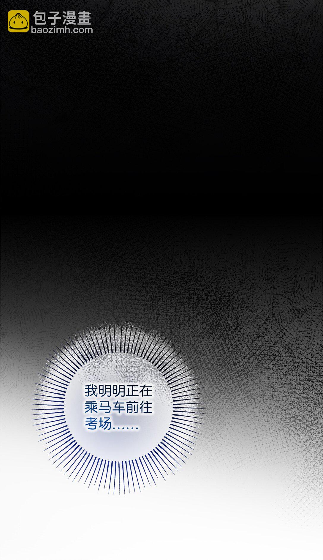 042 他回来了(1/3)-第42话