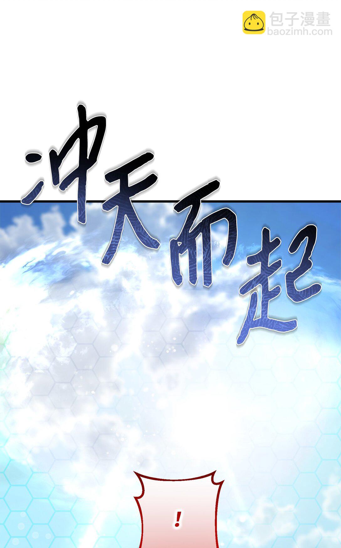 042 他回来了(1/3)-第42话