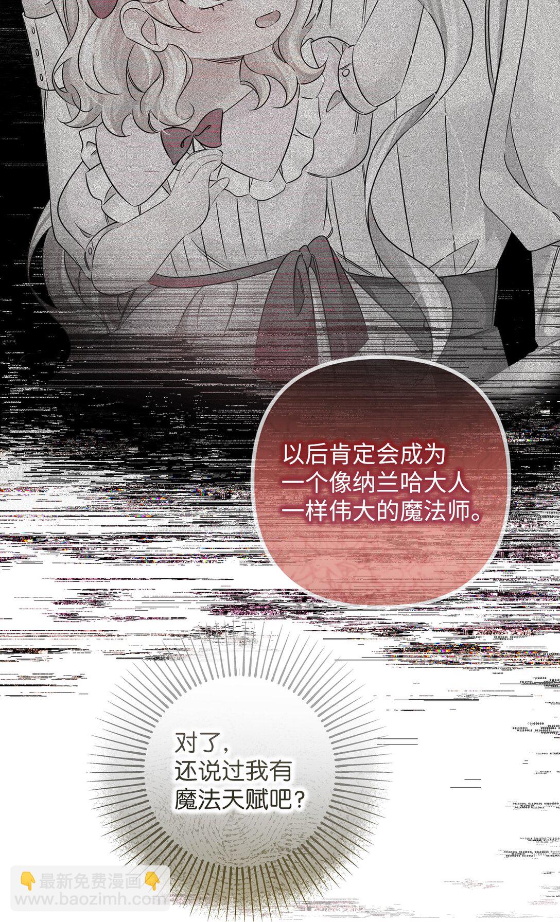 042 他回来了(1/3)-第42话