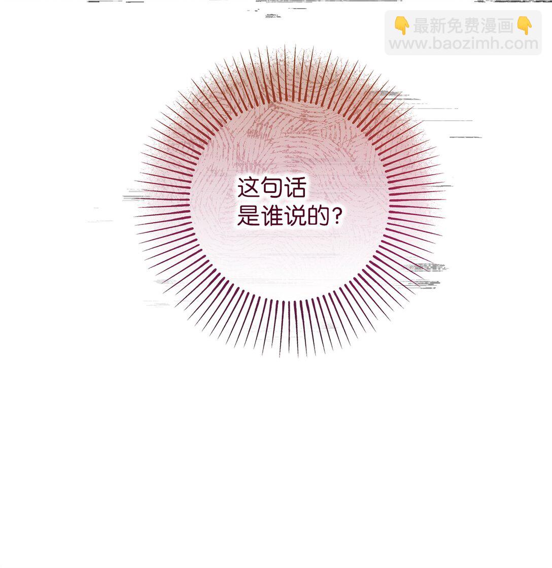 042 他回来了(1/3)-第42话