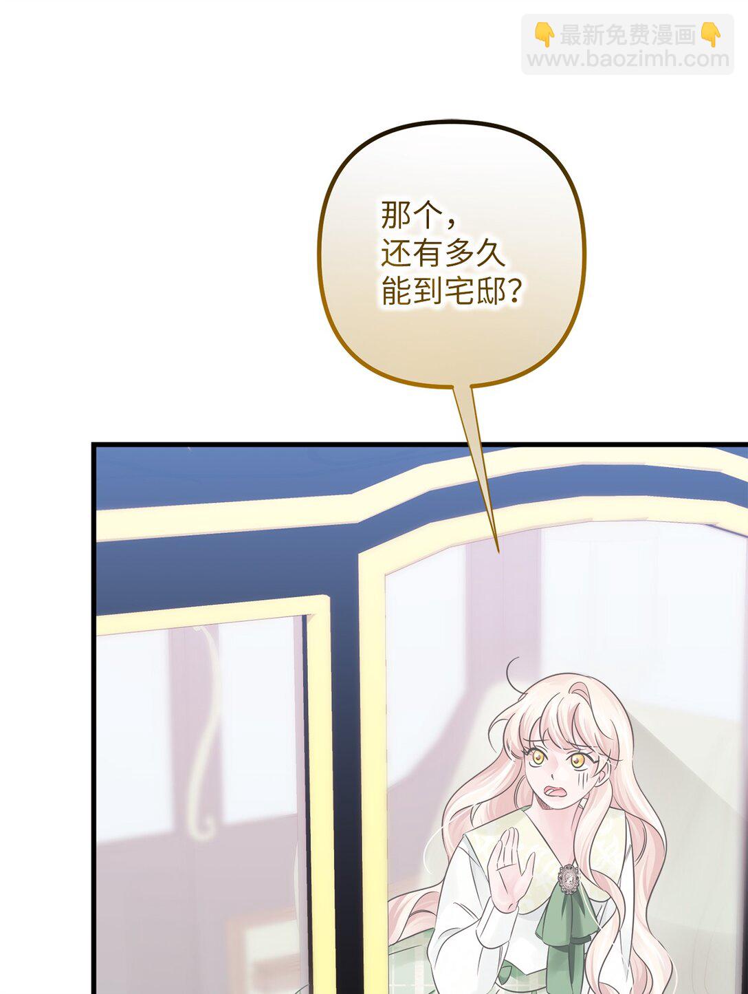 042 他回来了(1/3)-第42话