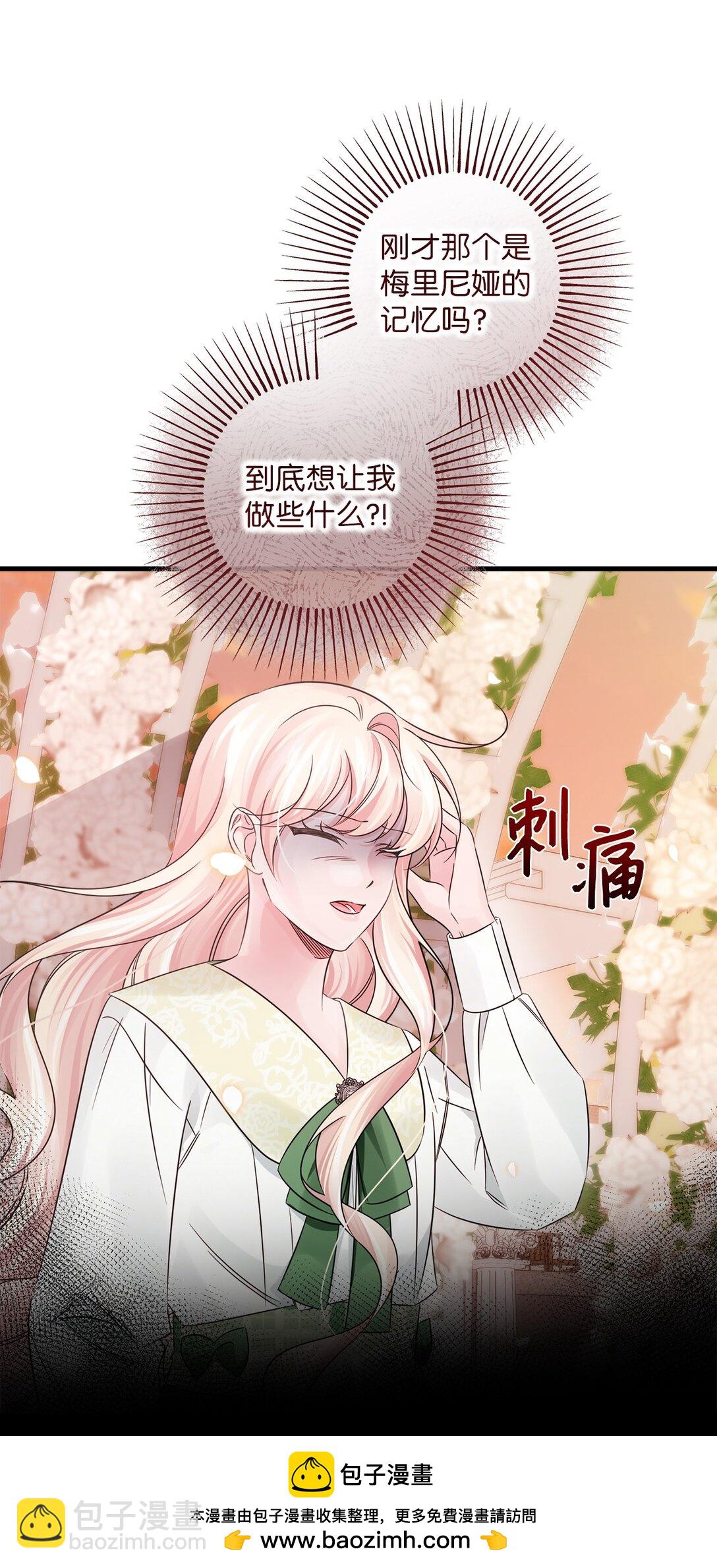 042 他回来了(1/3)-第42话