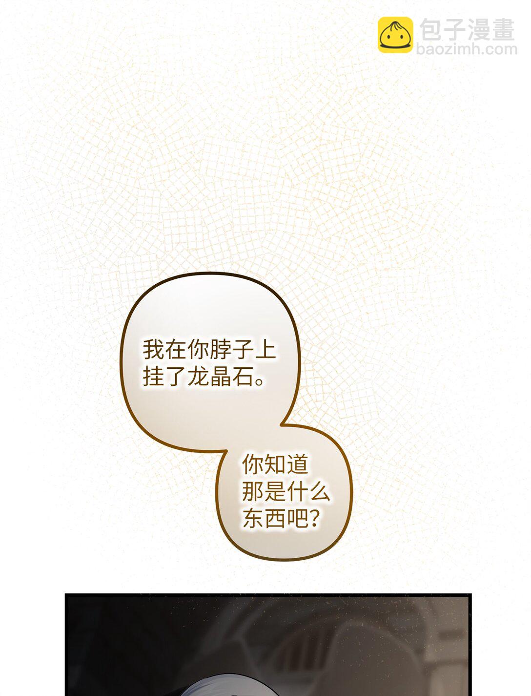 042 他回来了(1/3)-第42话