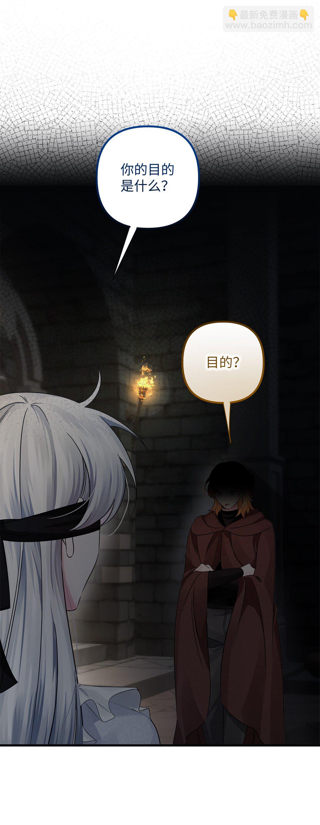 042 他回来了(1/3)-第42话