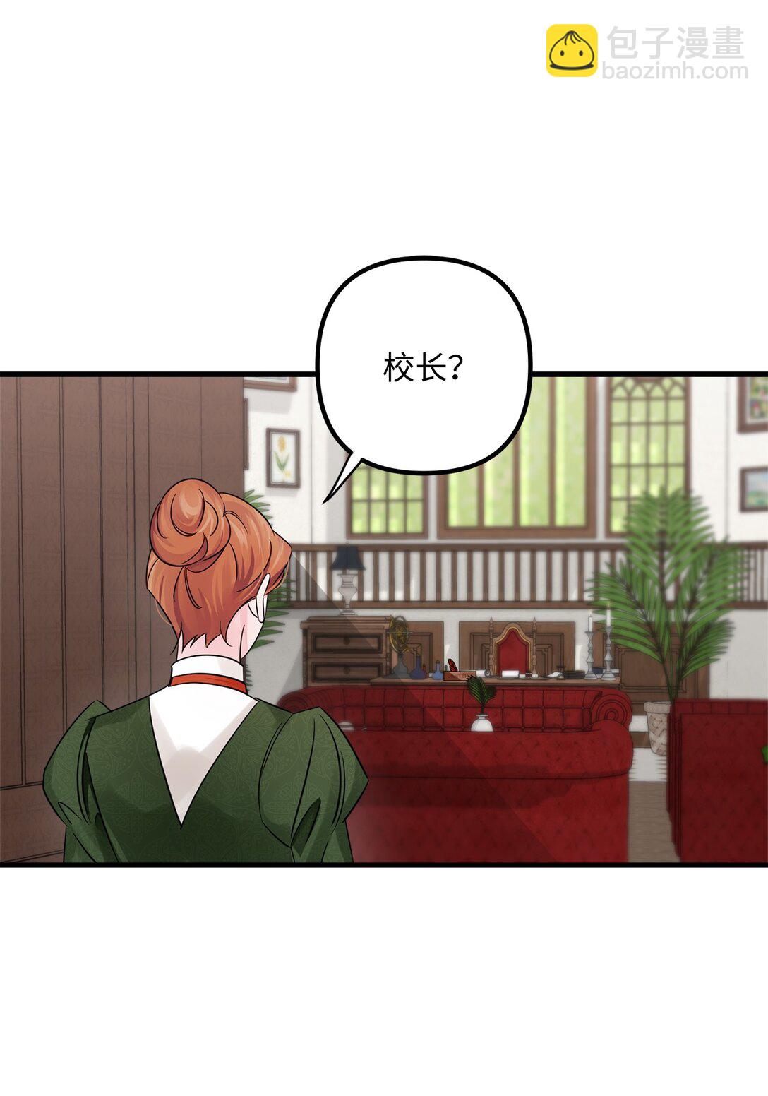 044 入学仪式(1/2)-第44话