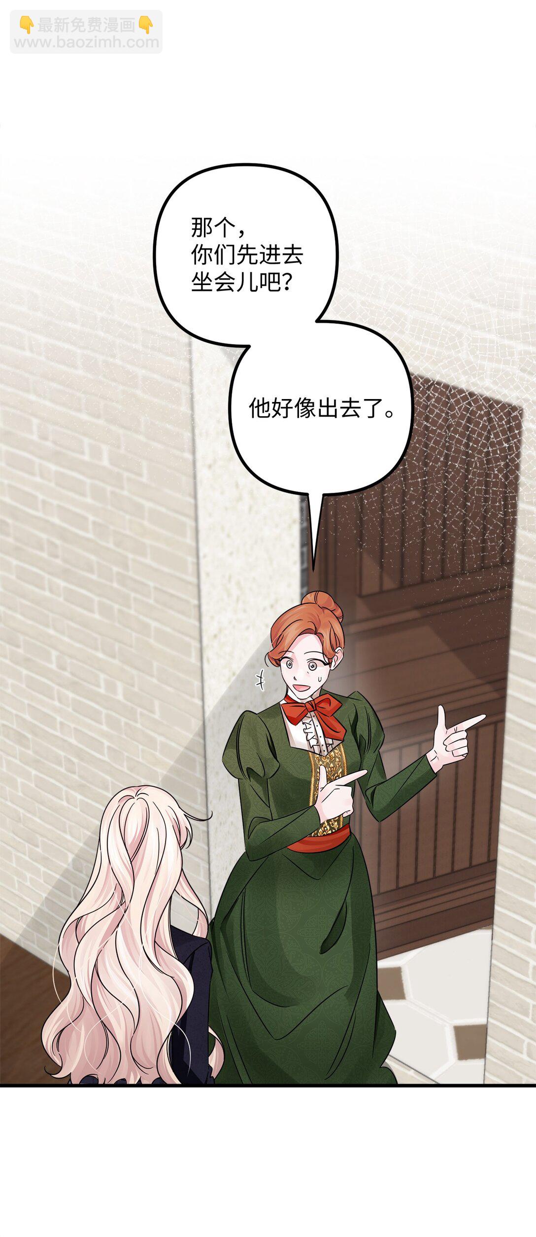 044 入学仪式(1/2)-第44话