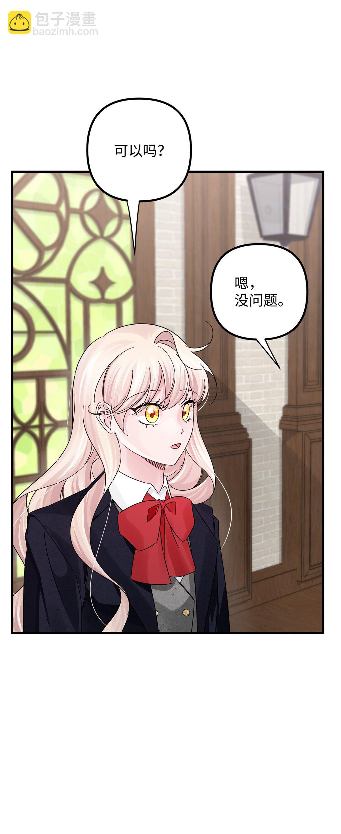 044 入学仪式(1/2)-第44话