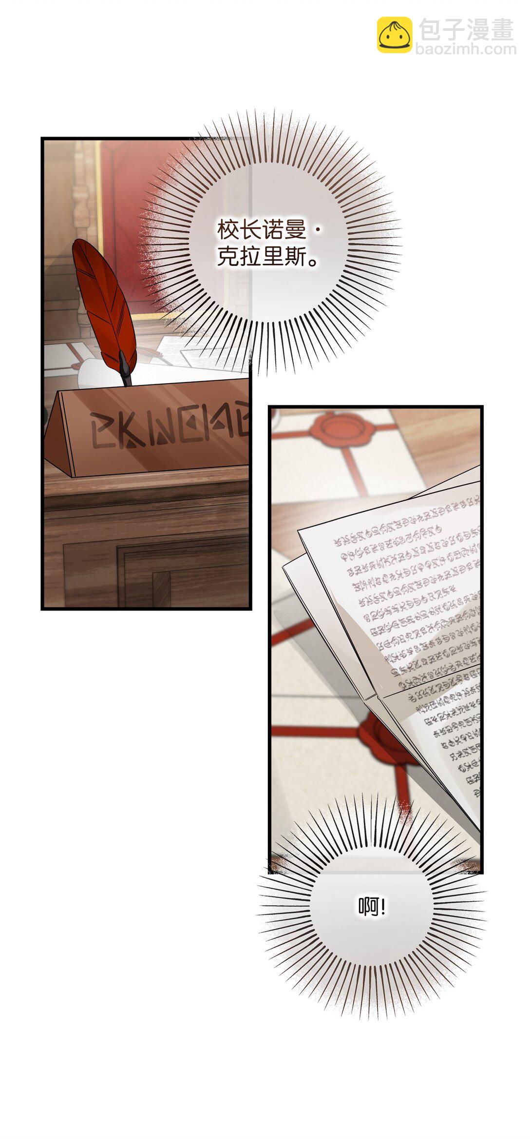 044 入学仪式(1/2)-第44话