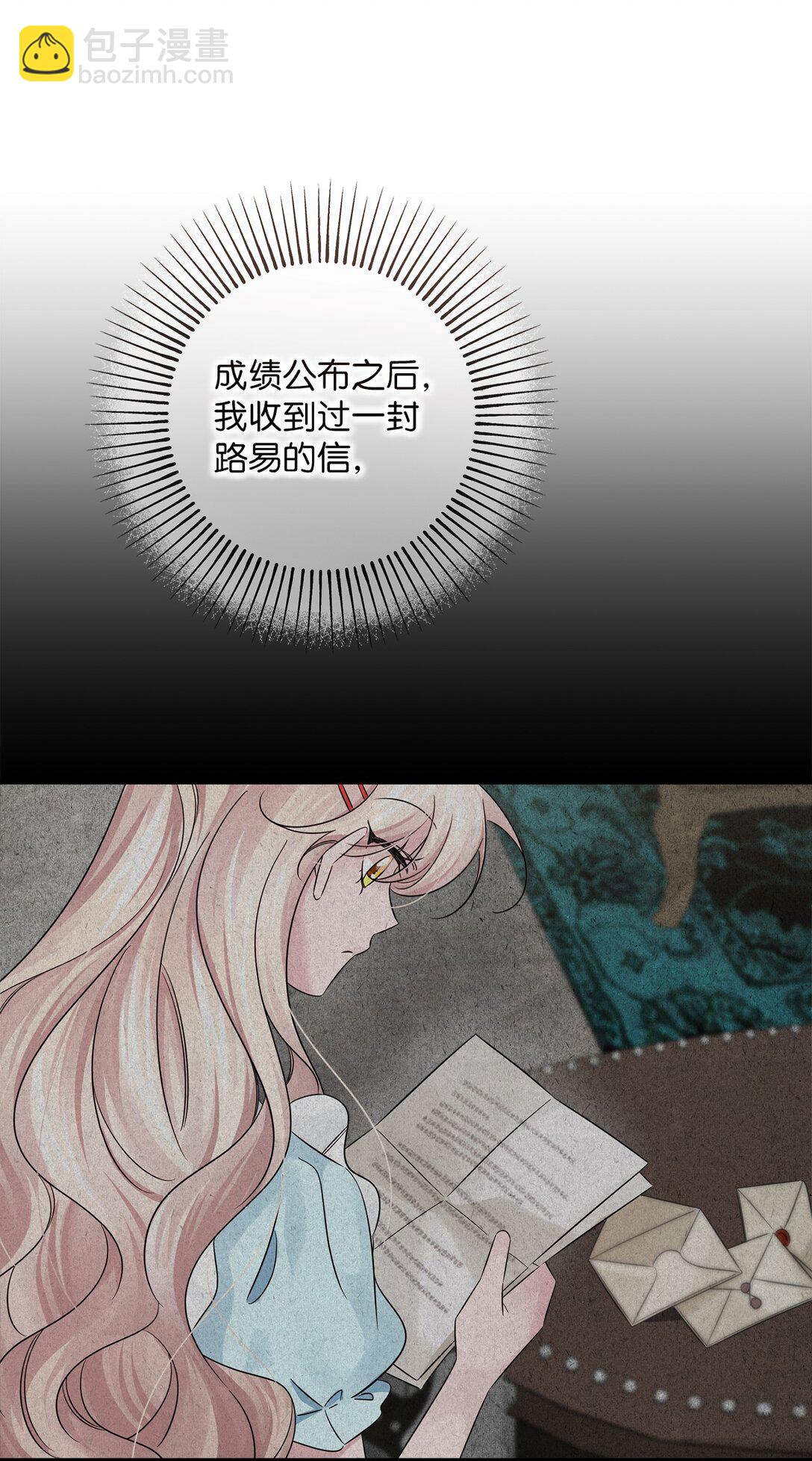 044 入学仪式(1/2)-第44话