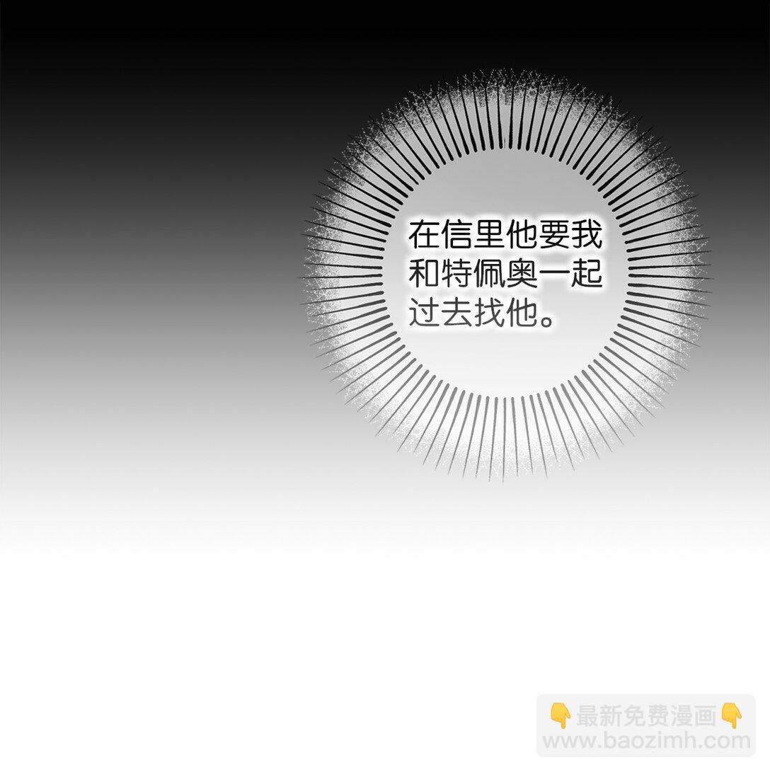 044 入学仪式(1/2)-第44话