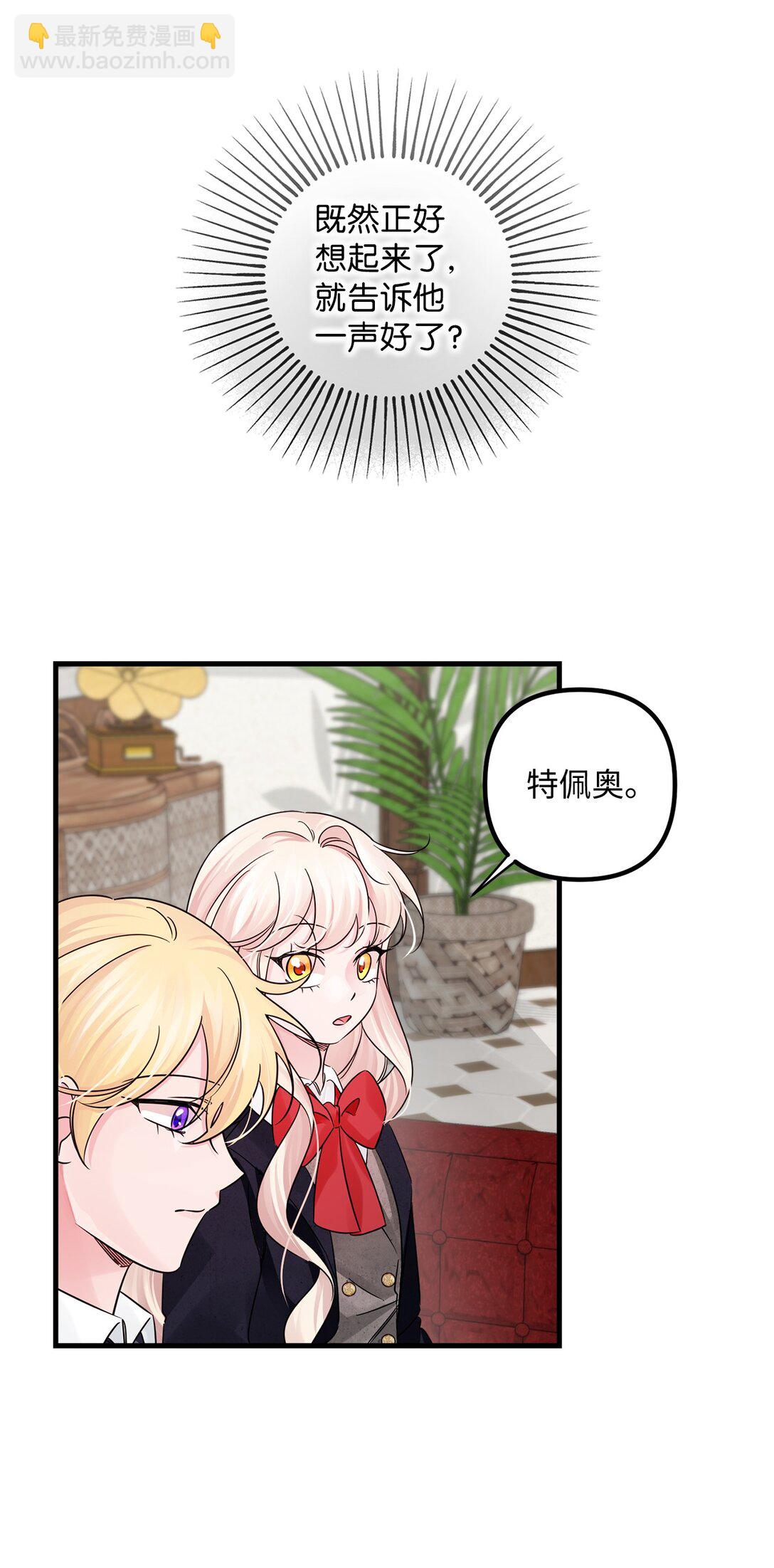 044 入学仪式(1/2)-第44话