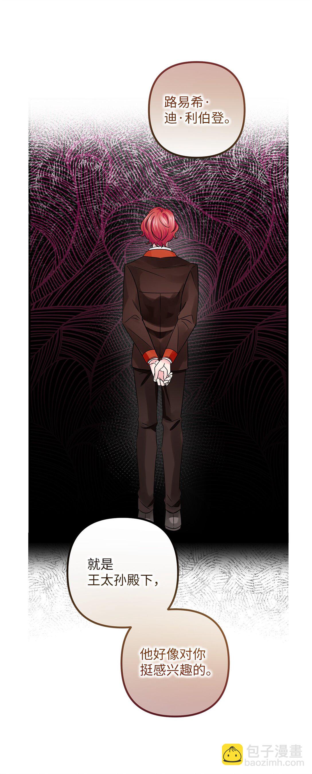 044 入学仪式(1/2)-第44话