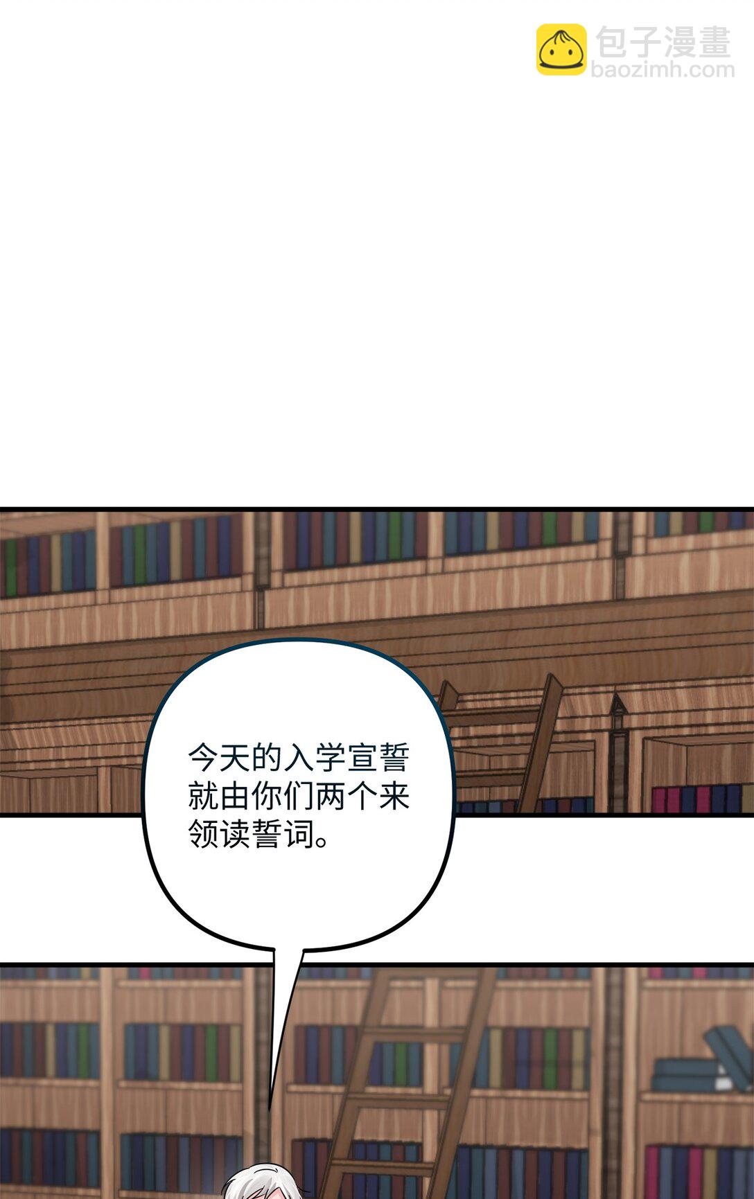 044 入学仪式(1/2)-第44话