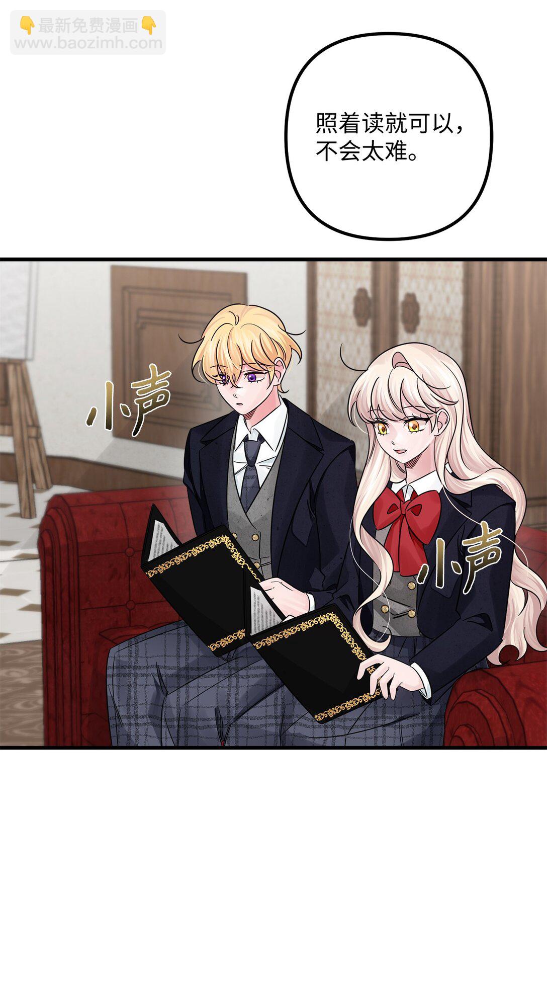 044 入学仪式(1/2)-第44话