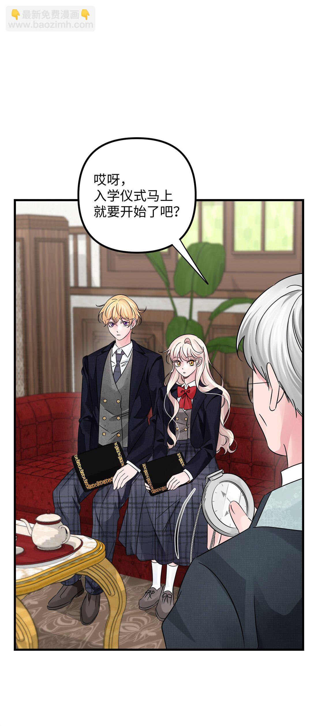 044 入学仪式(1/2)-第44话