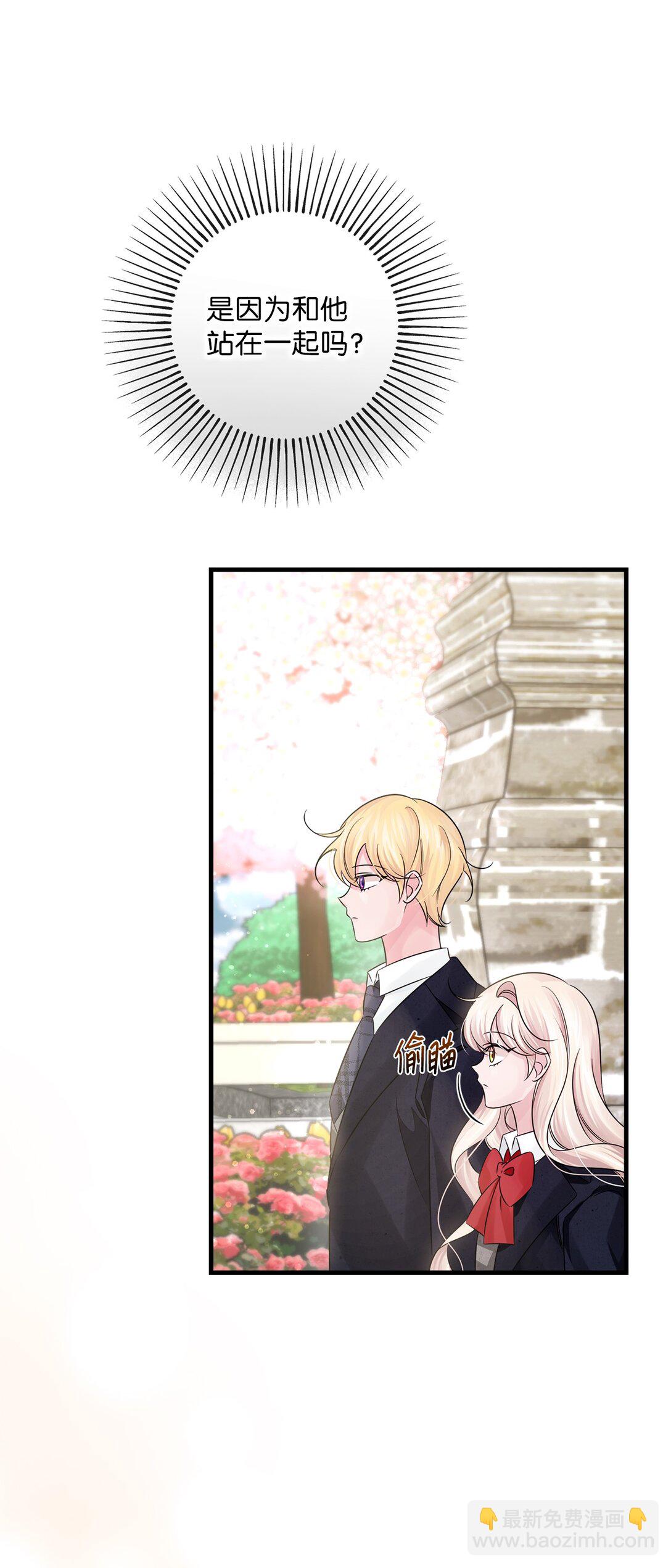 044 入学仪式(1/2)-第44话