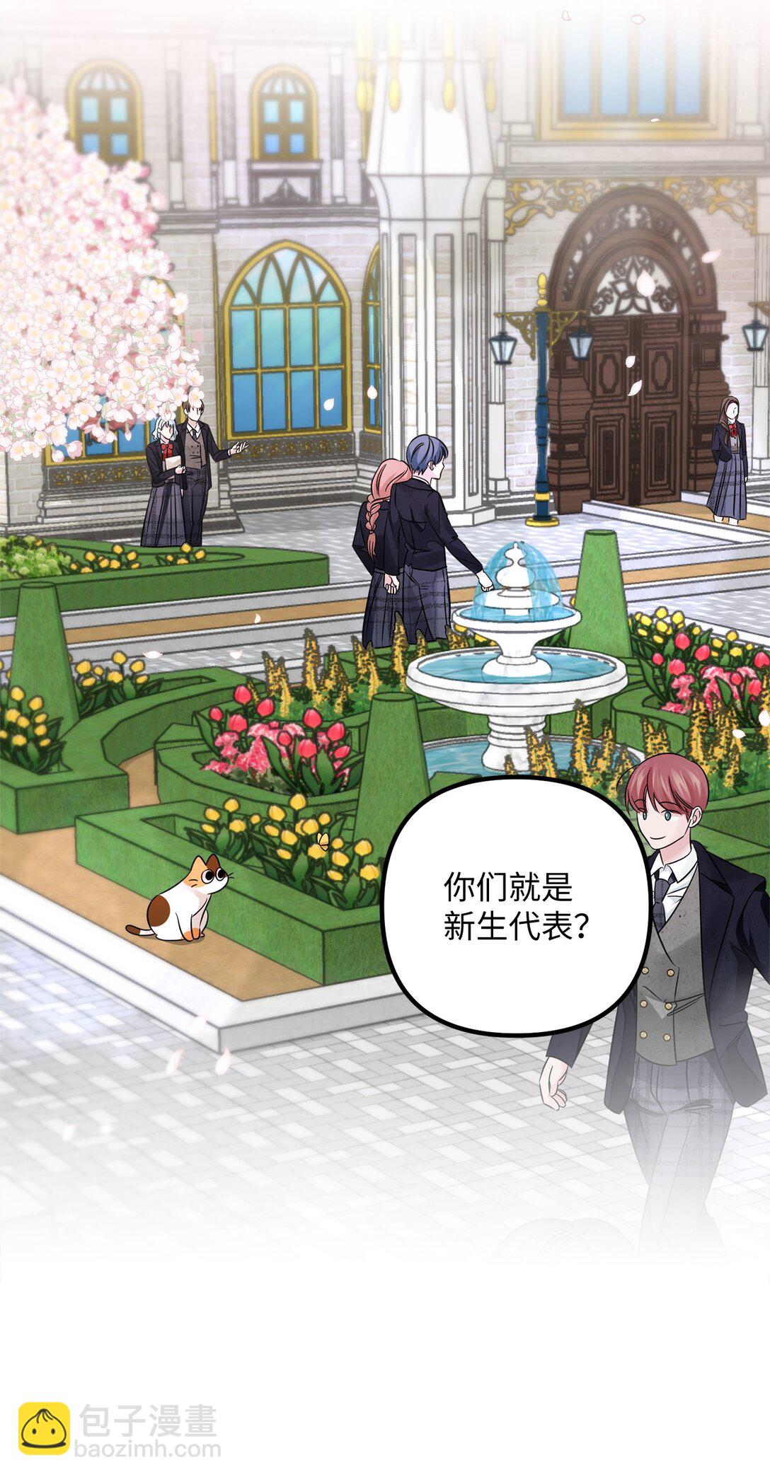 044 入学仪式(1/2)-第44话