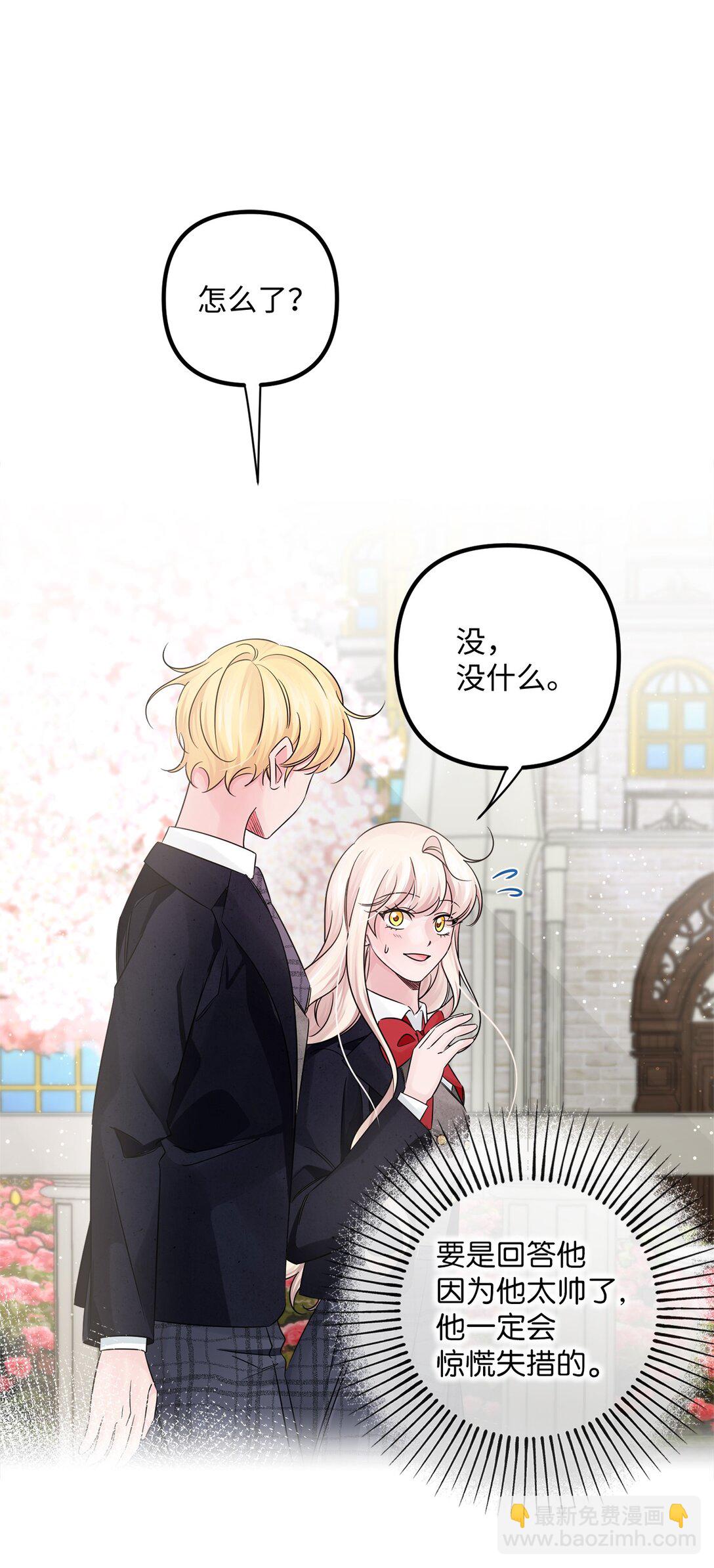 044 入学仪式(1/2)-第44话