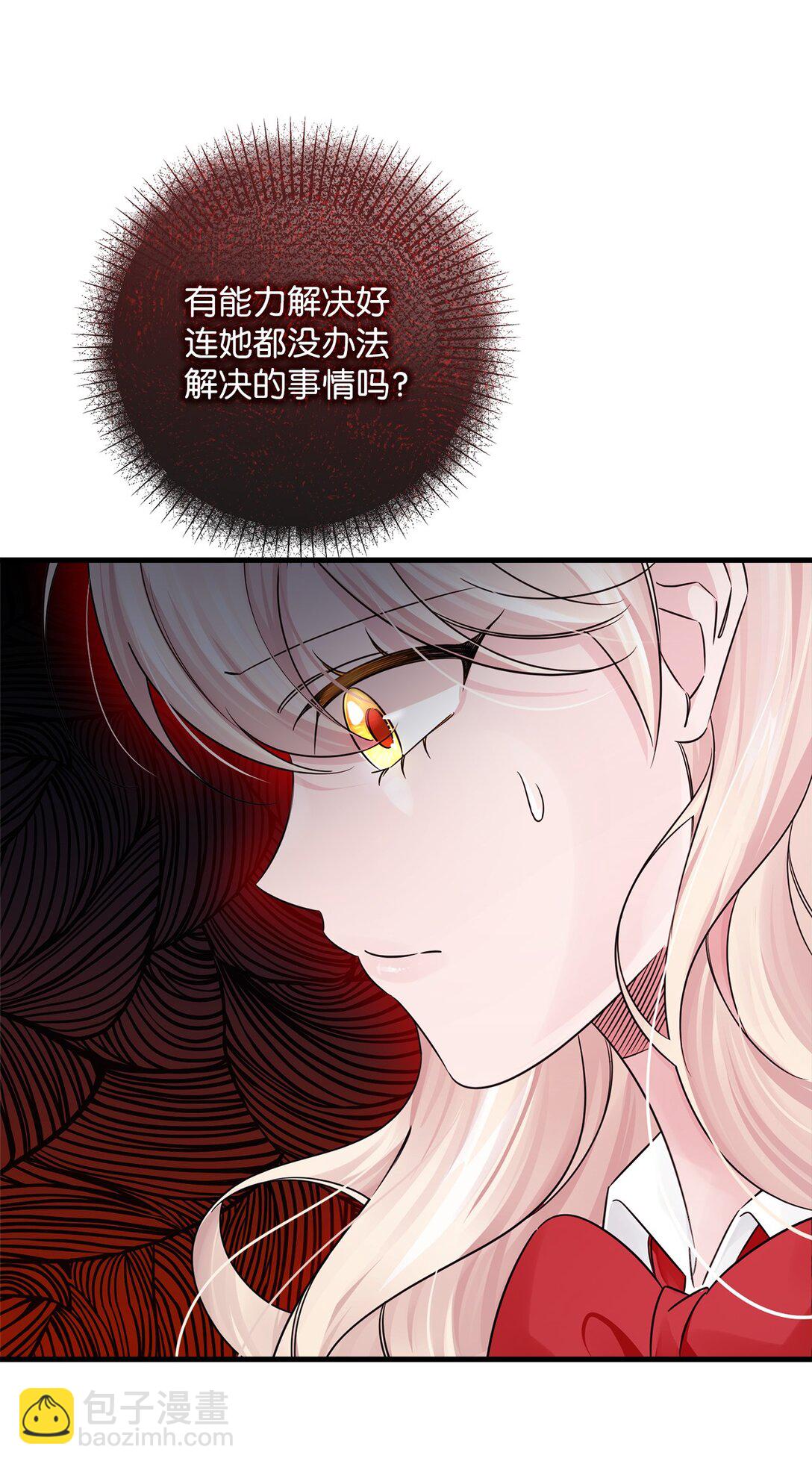 044 入学仪式(1/2)-第44话