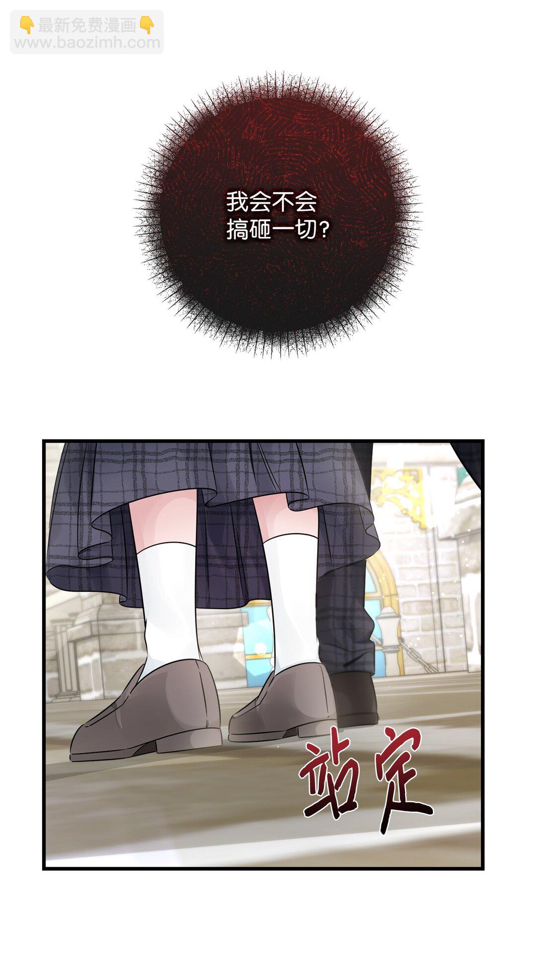 044 入学仪式(1/2)-第44话