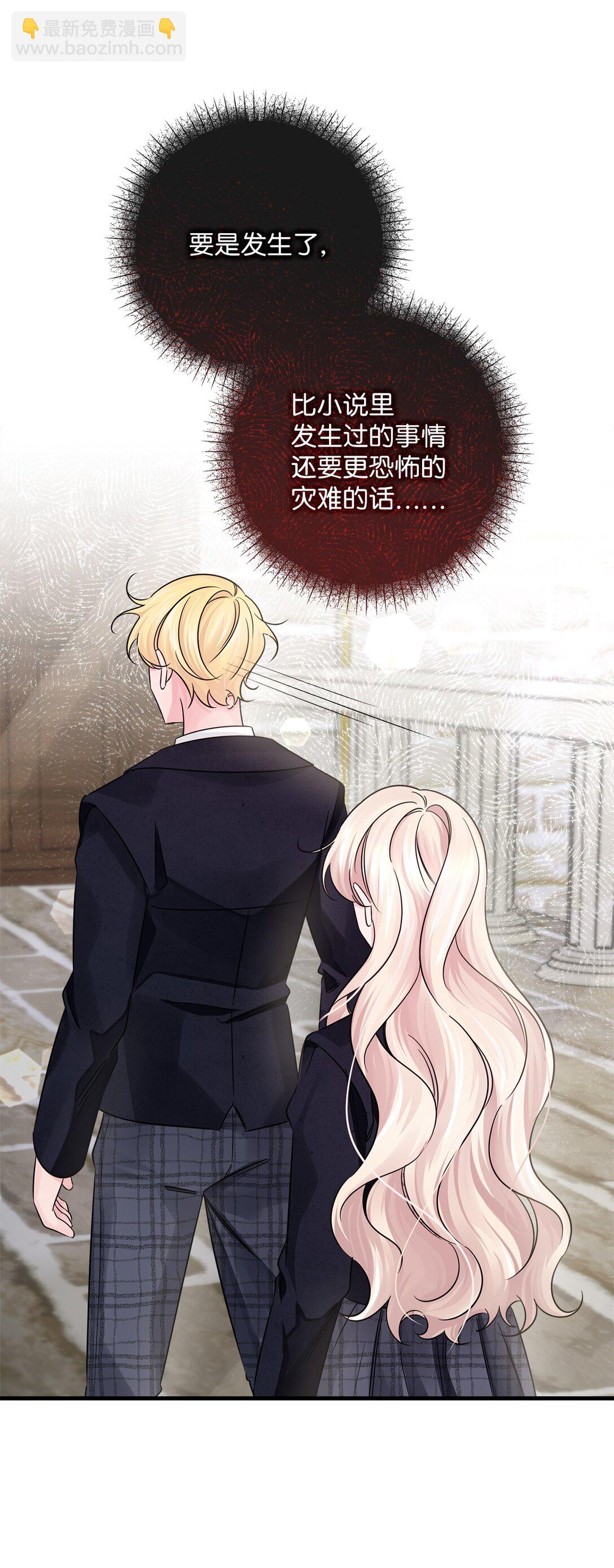 044 入学仪式(1/2)-第44话