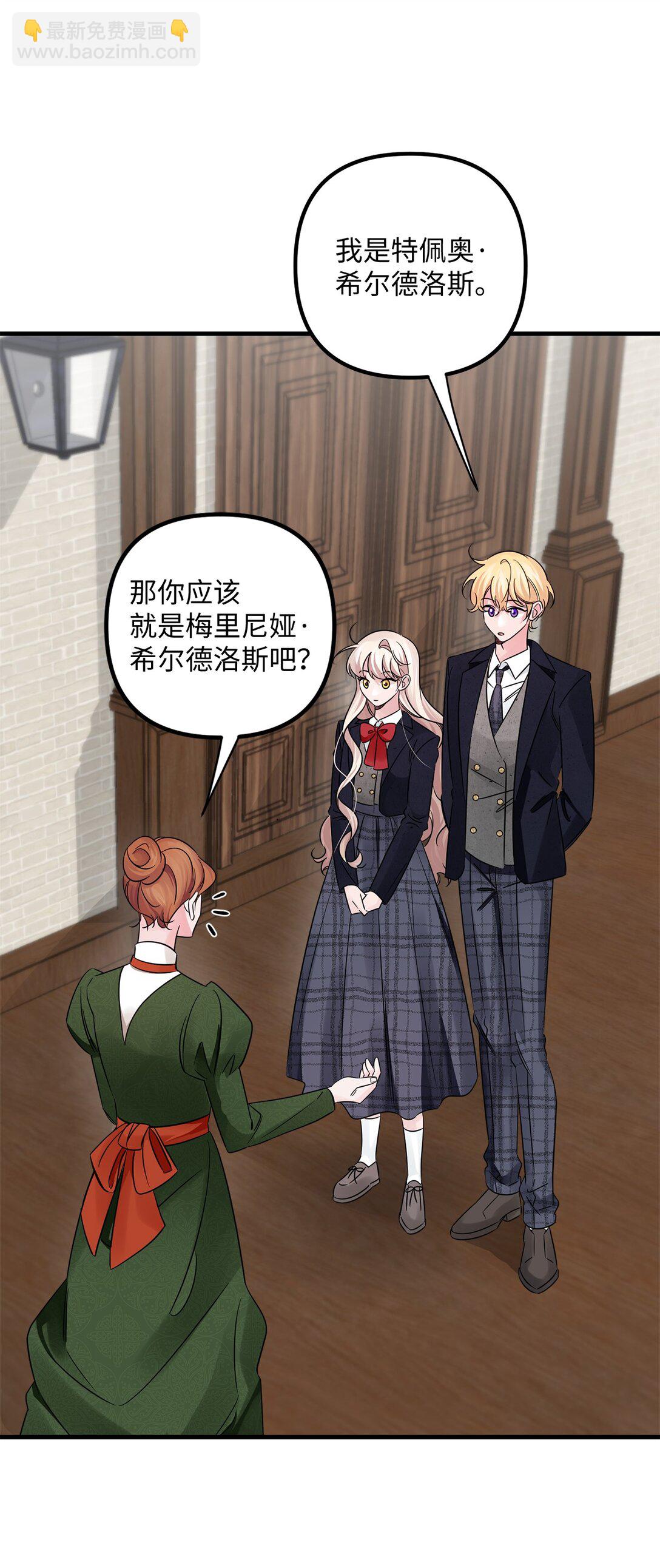 044 入学仪式(1/2)-第44话