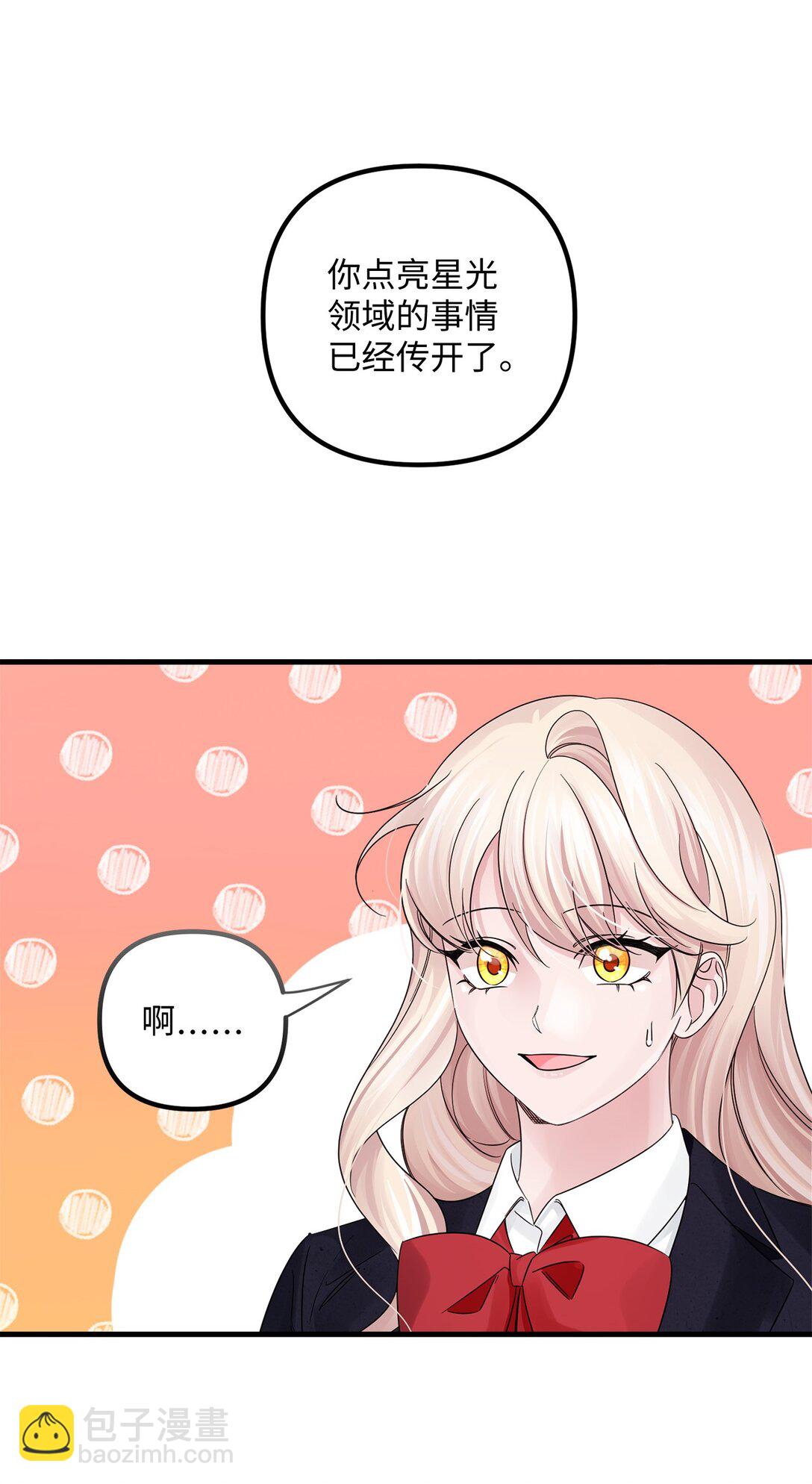 044 入学仪式(1/2)-第44话