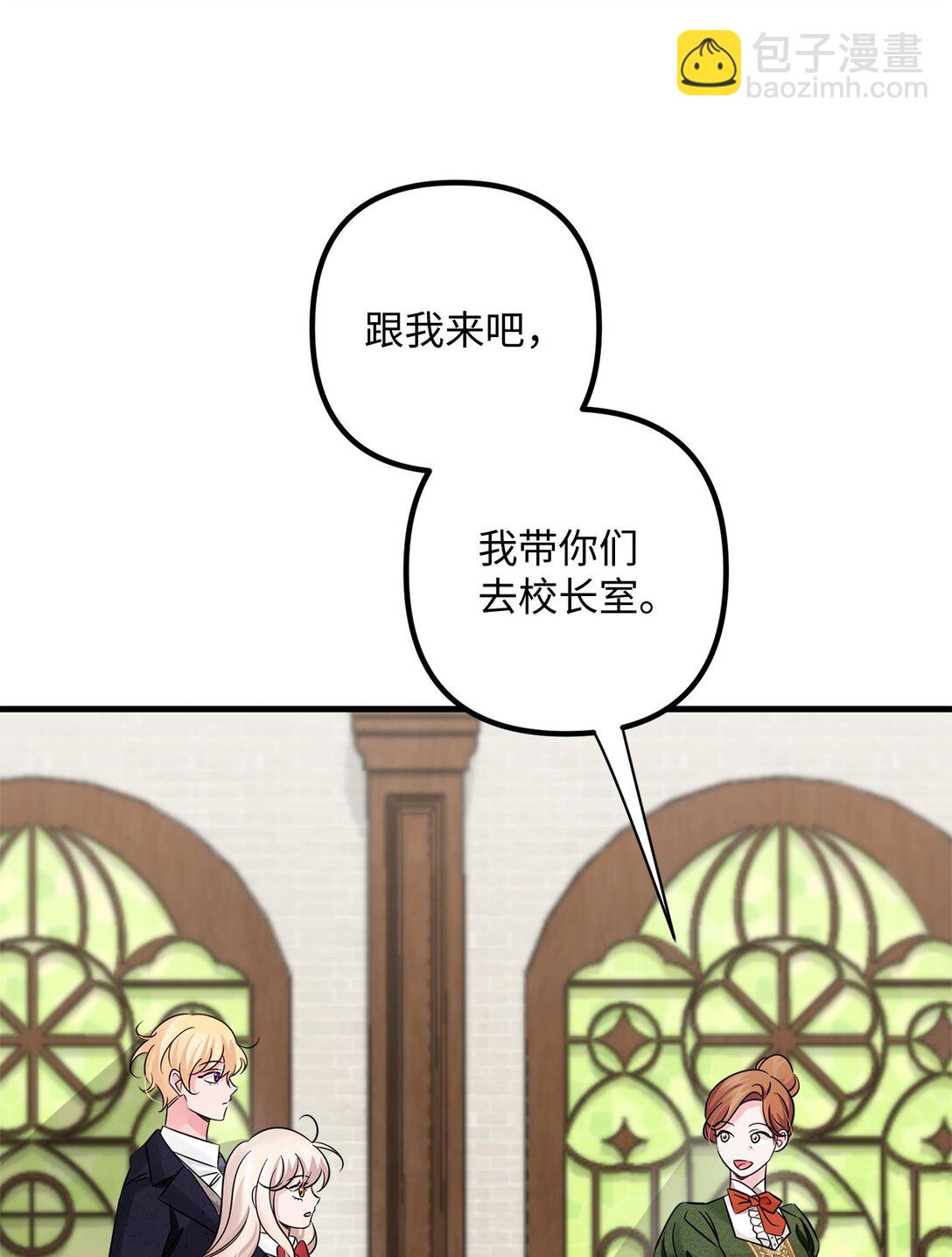 044 入学仪式(1/2)-第44话