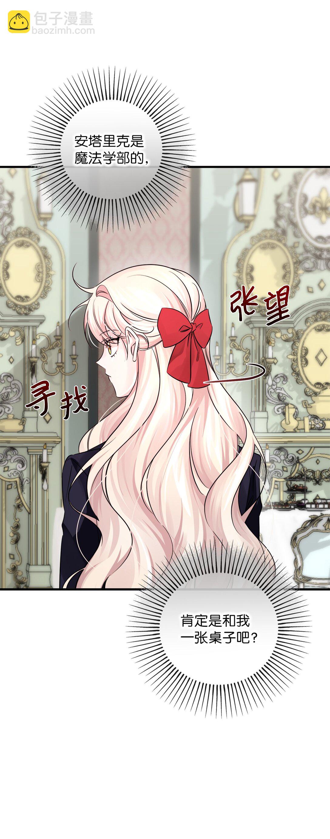 046 春季欢迎会(1/3)-第46话