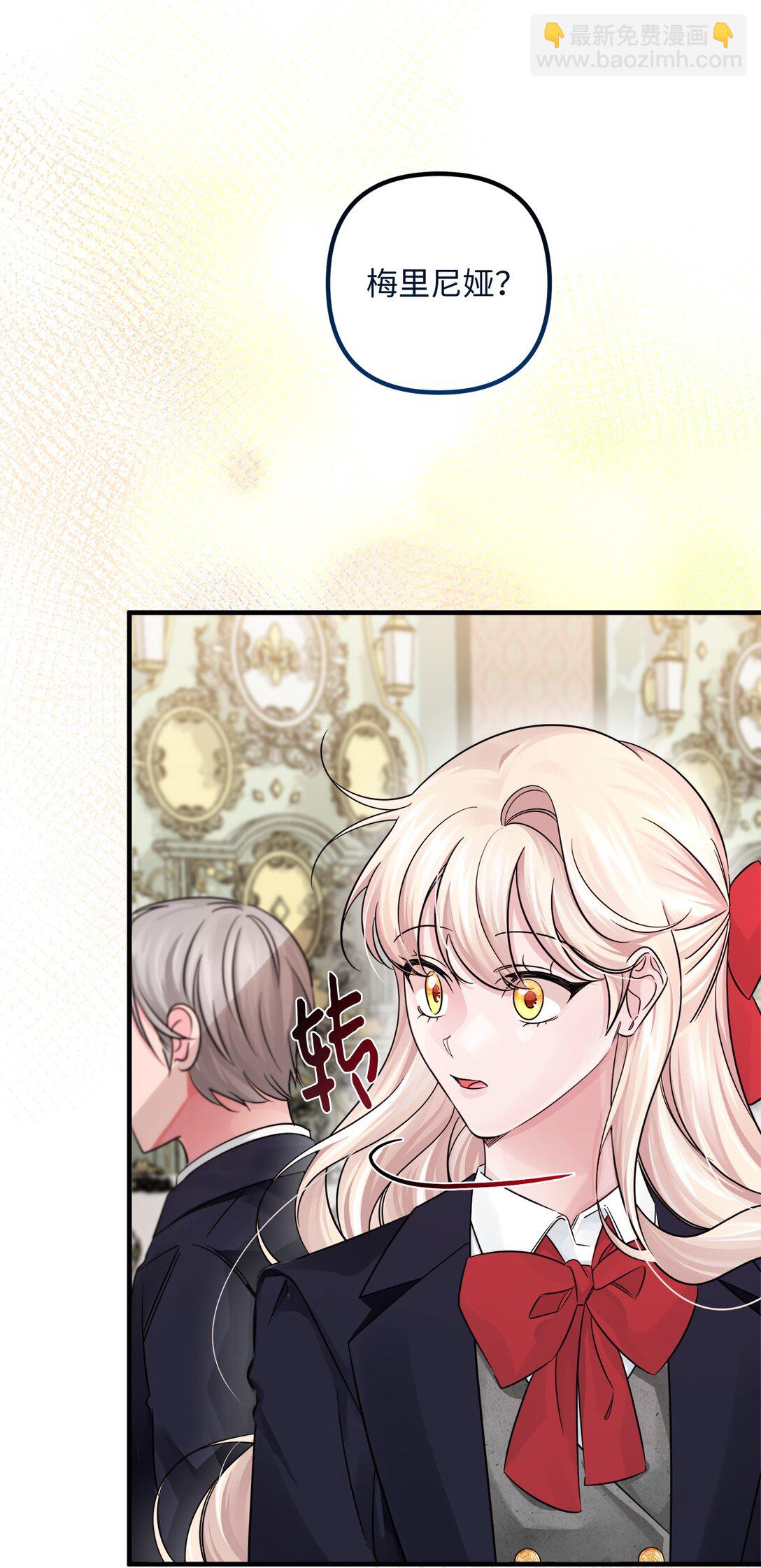 046 春季欢迎会(1/3)-第46话