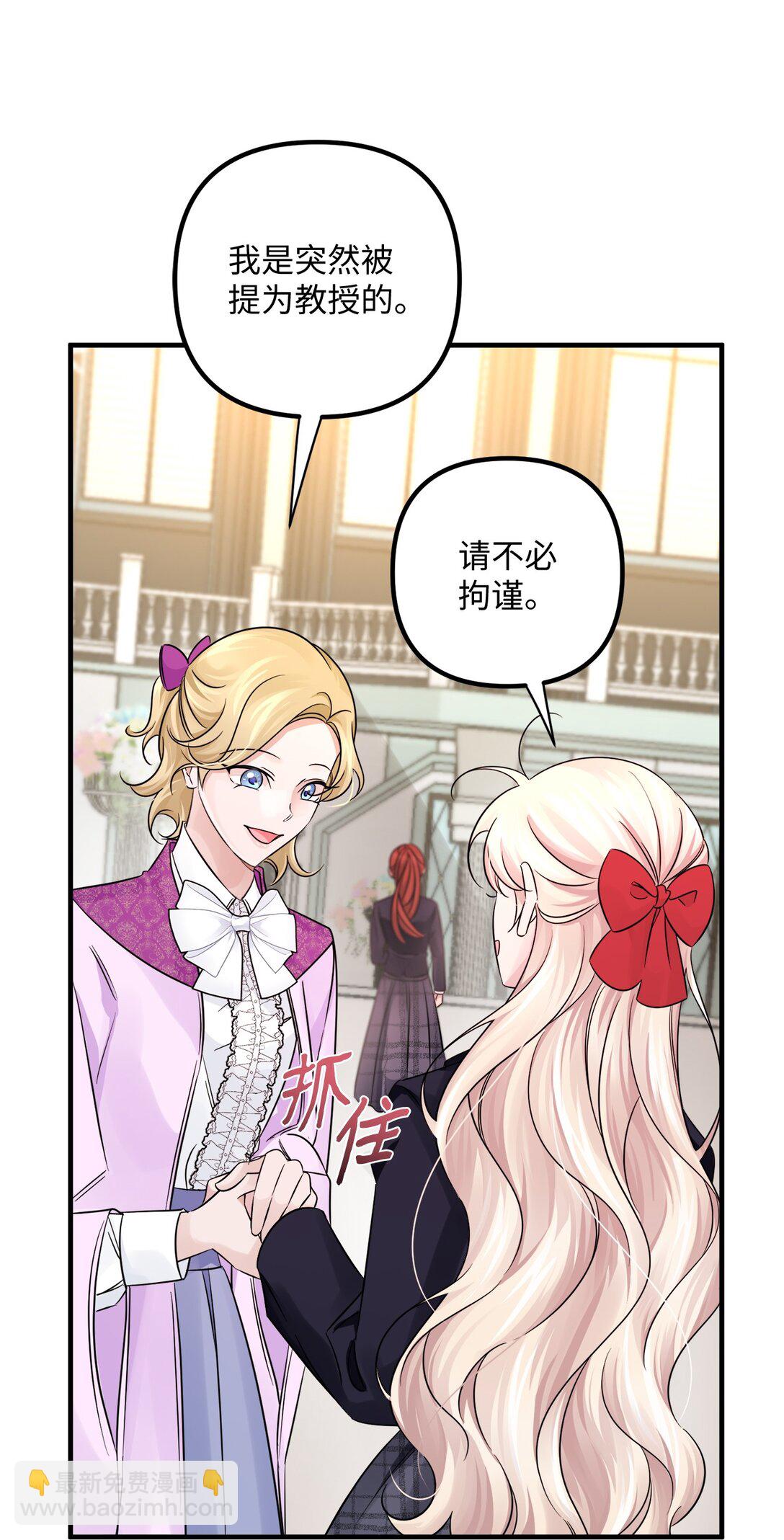 046 春季欢迎会(1/3)-第46话