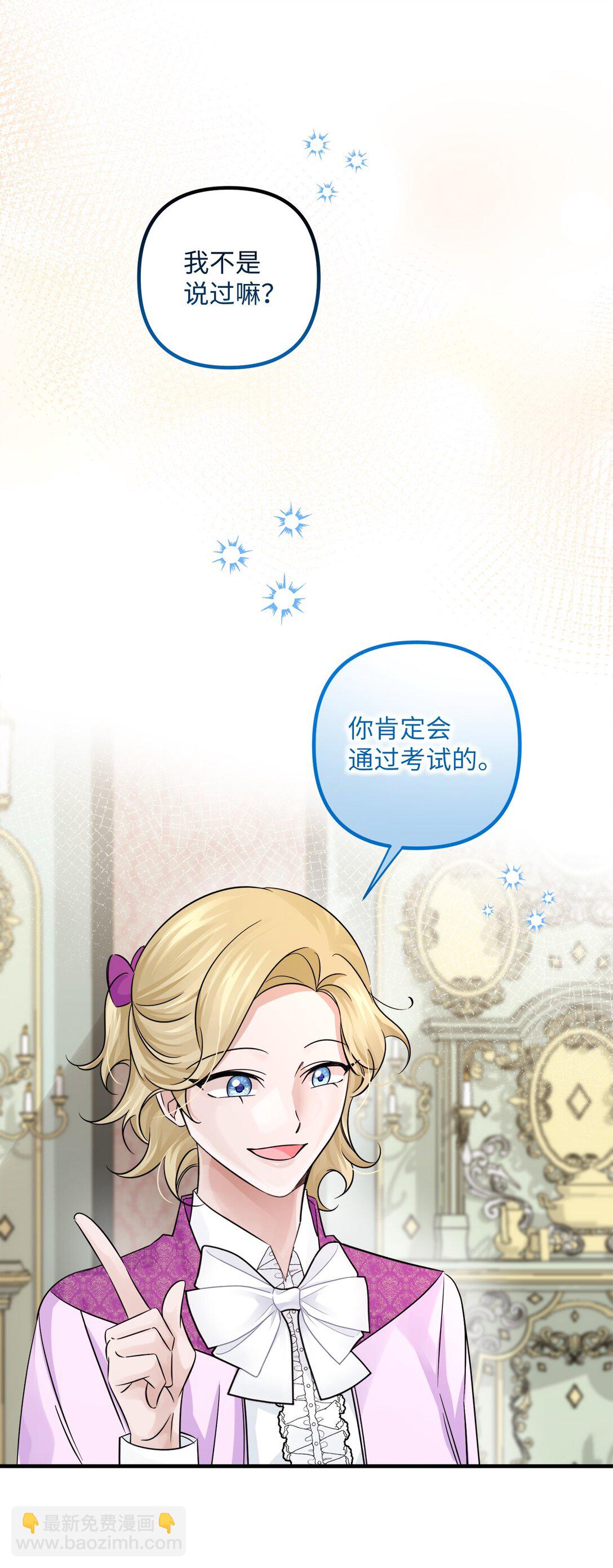 046 春季欢迎会(1/3)-第46话