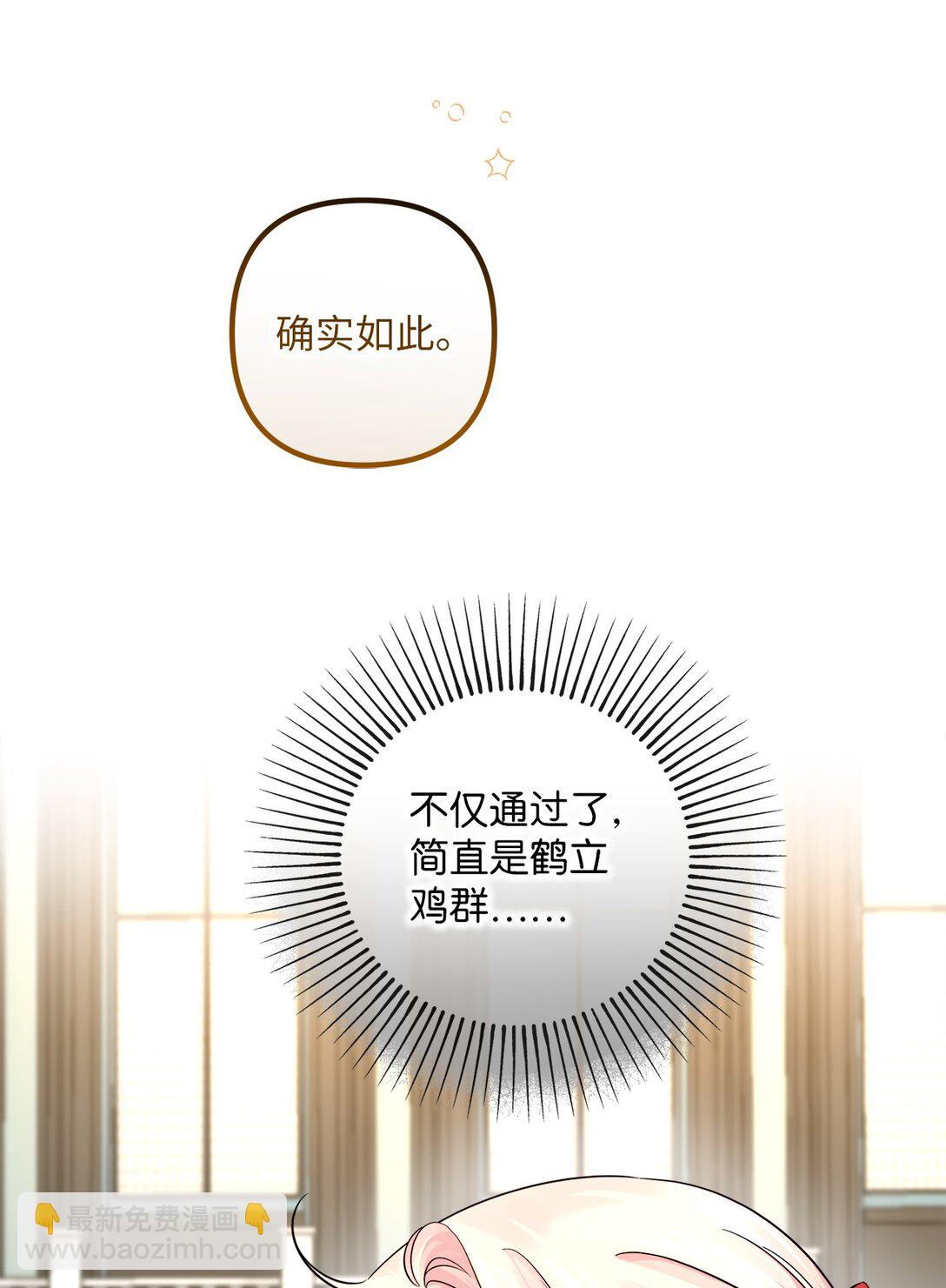 046 春季欢迎会(1/3)-第46话