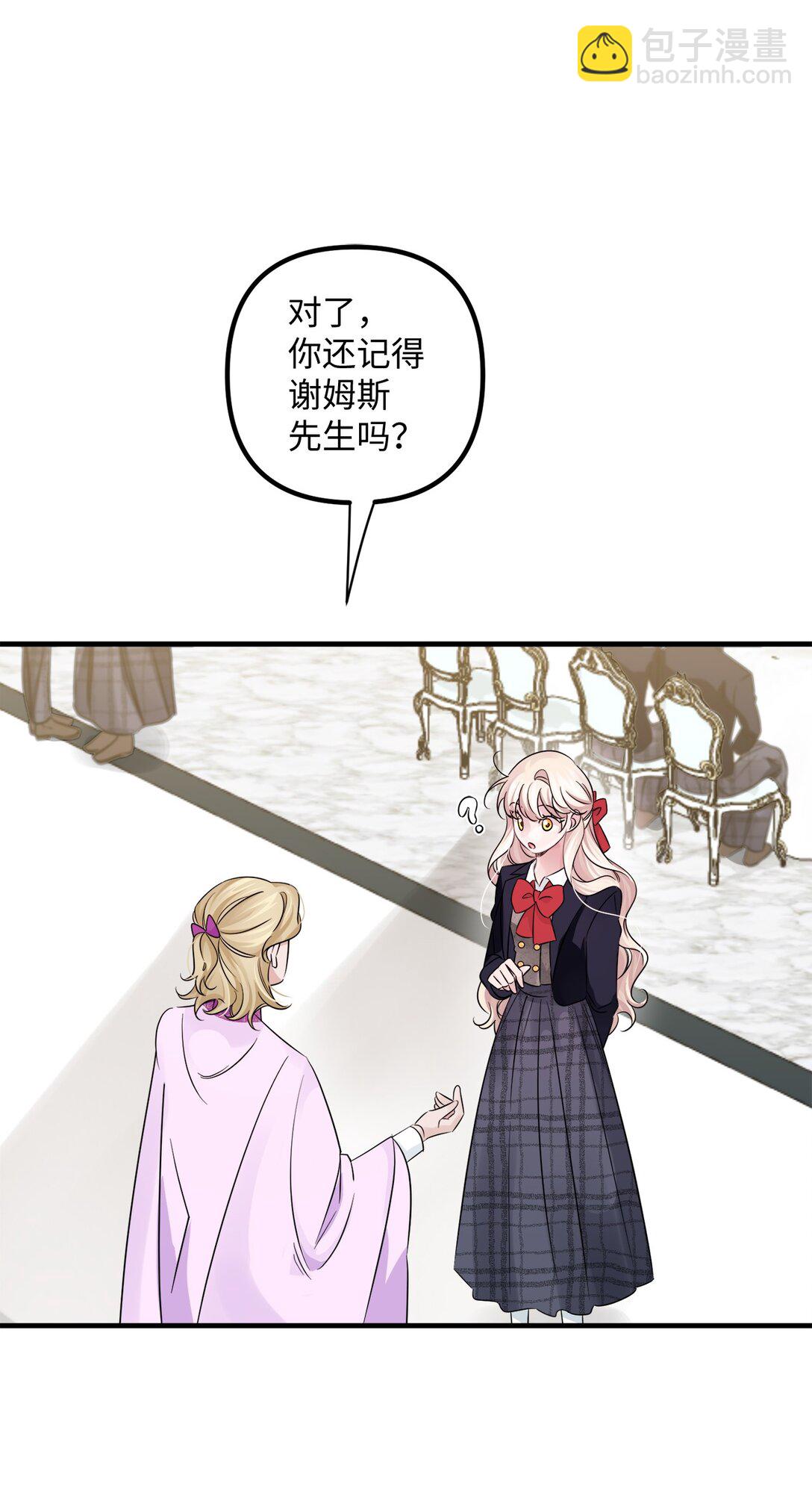 046 春季欢迎会(1/3)-第46话