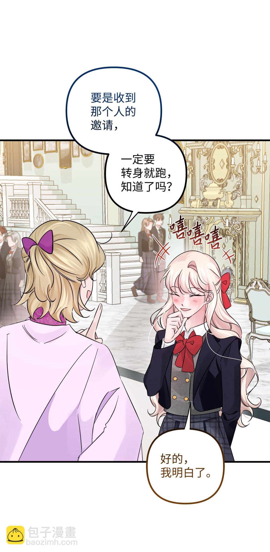 046 春季欢迎会(1/3)-第46话