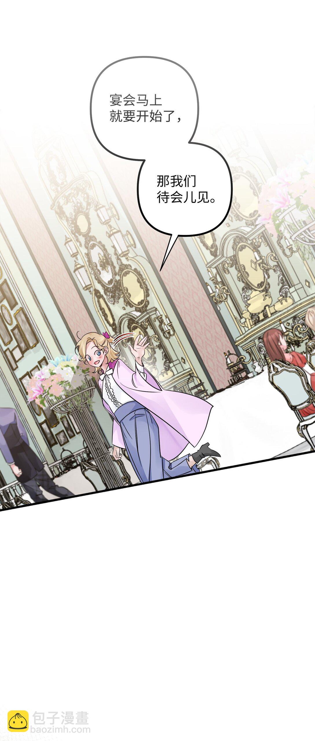 046 春季欢迎会(1/3)-第46话