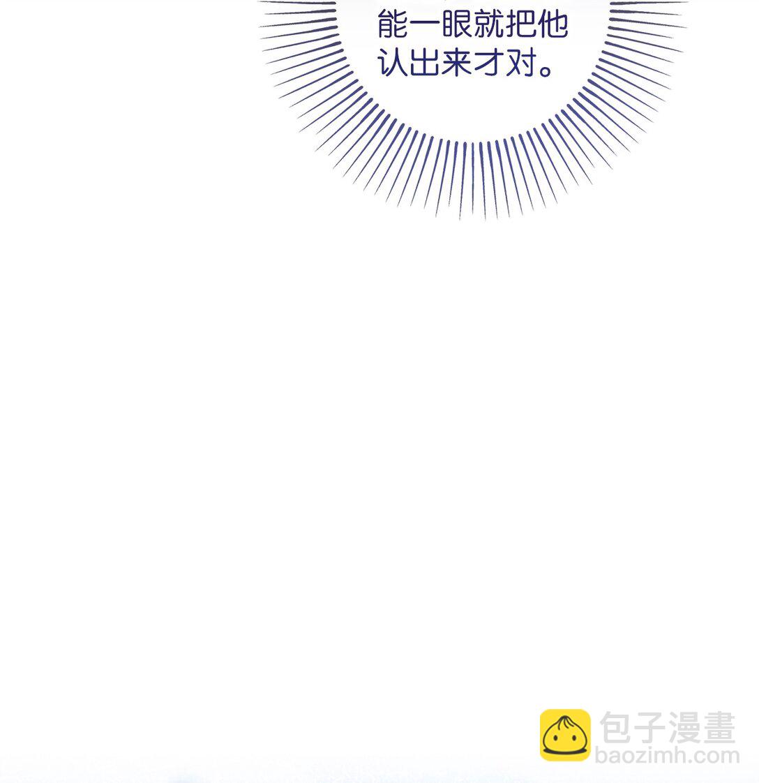 046 春季欢迎会(1/3)-第46话