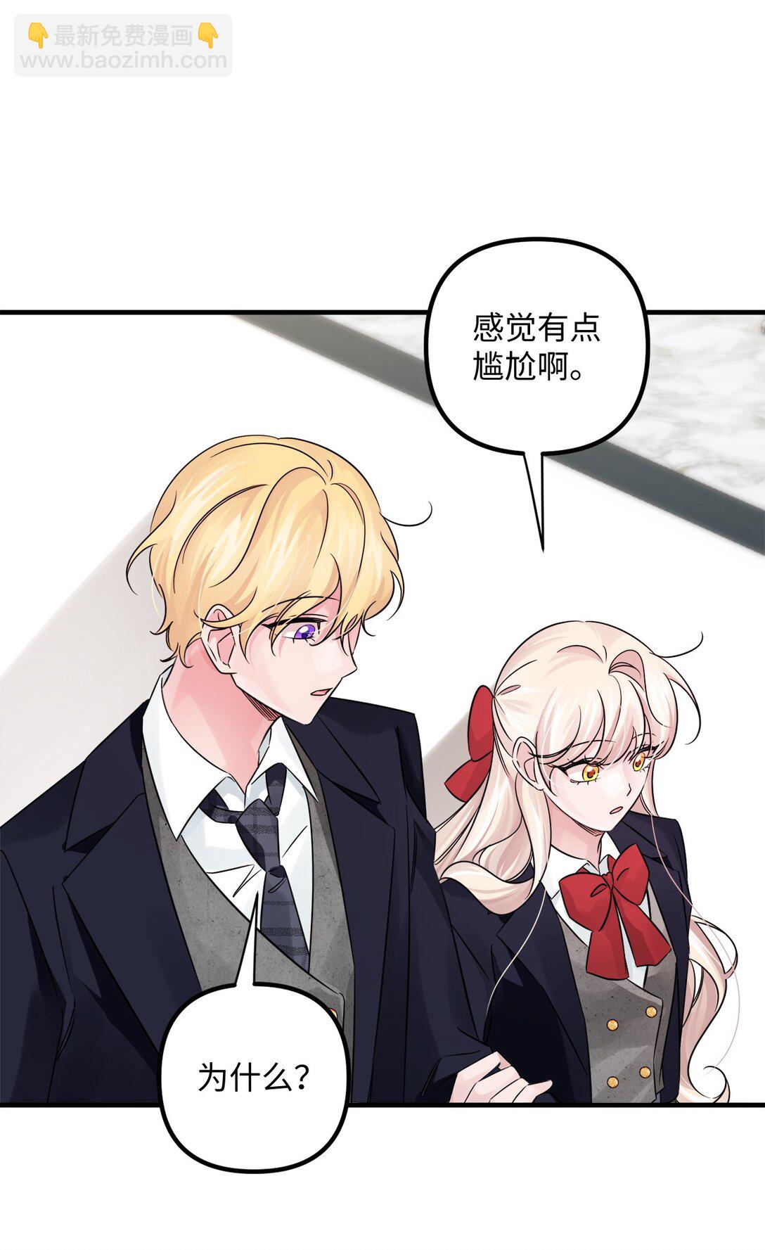 046 春季欢迎会(1/3)-第46话