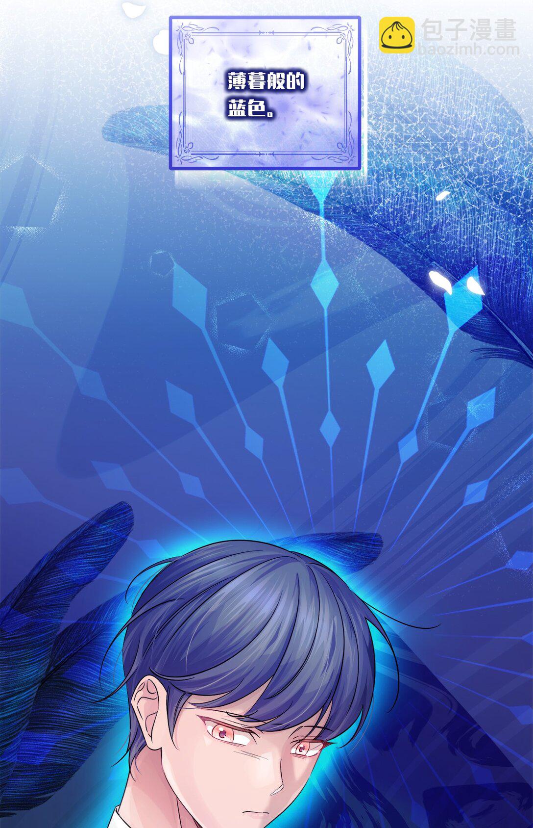 046 春季欢迎会(1/3)-第46话