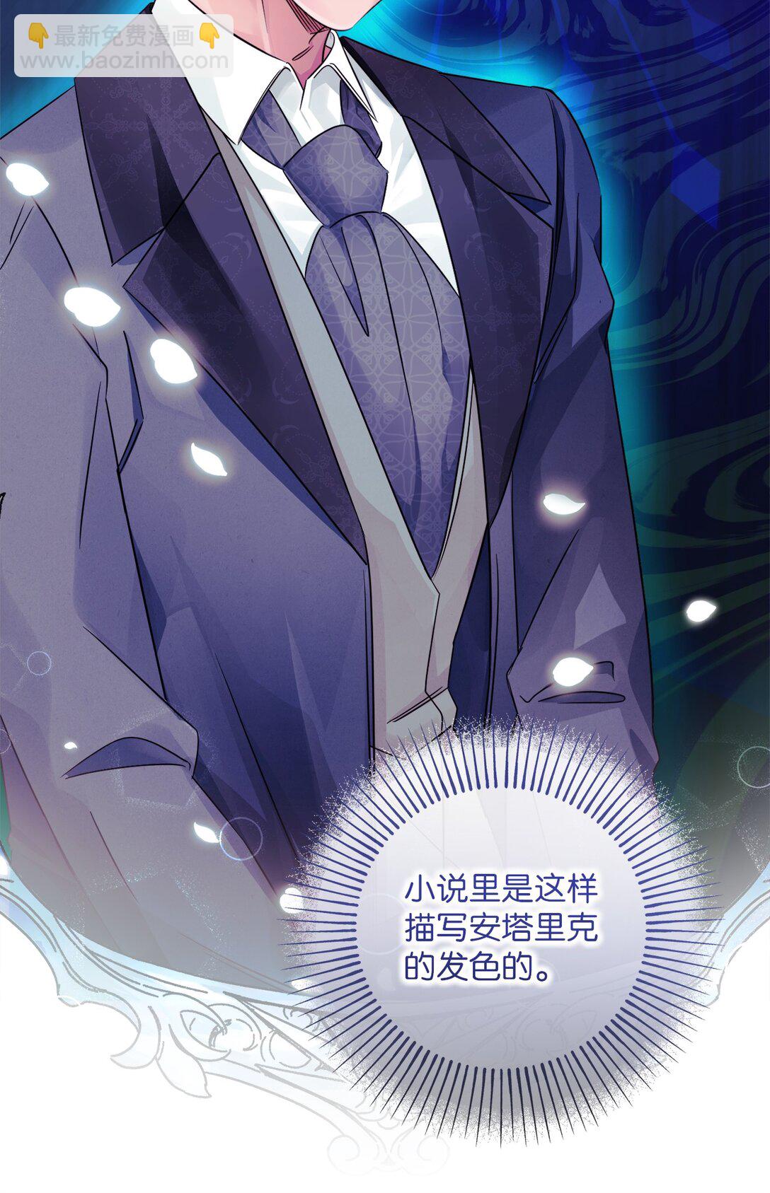 046 春季欢迎会(1/3)-第46话