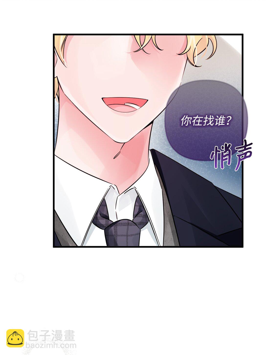 046 春季欢迎会(1/3)-第46话