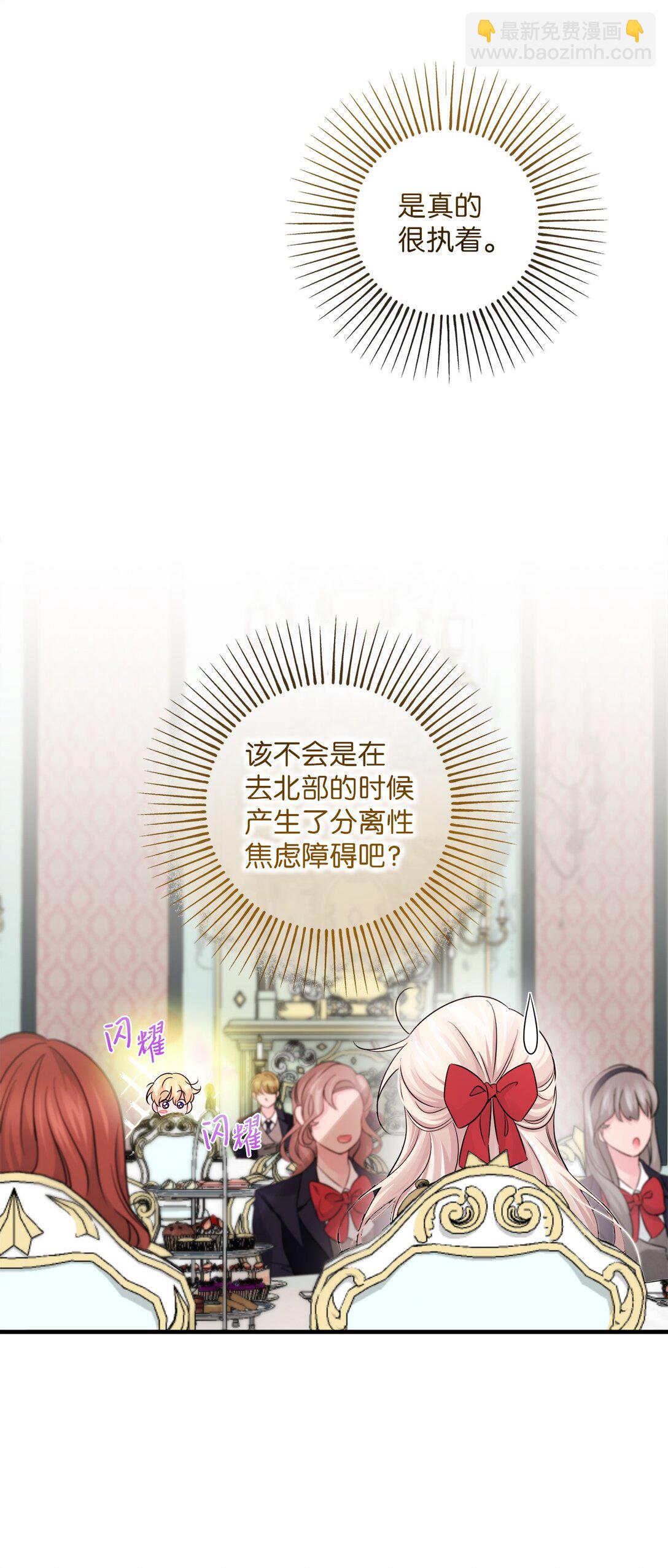 046 春季欢迎会(1/3)-第46话