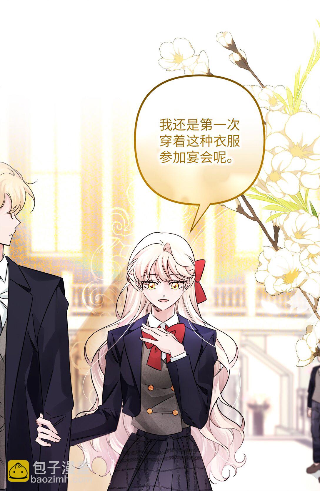 046 春季欢迎会(1/3)-第46话