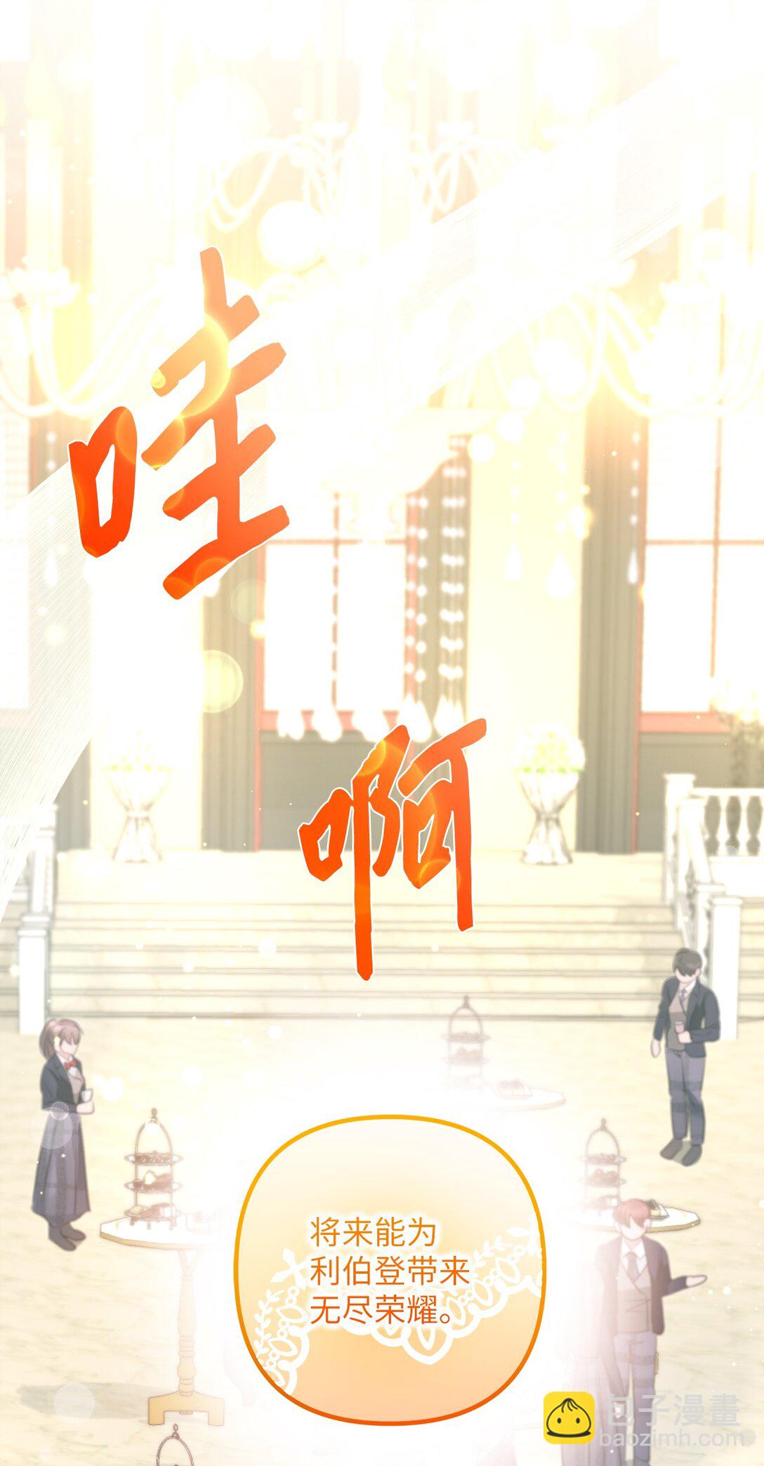 046 春季欢迎会(1/3)-第46话