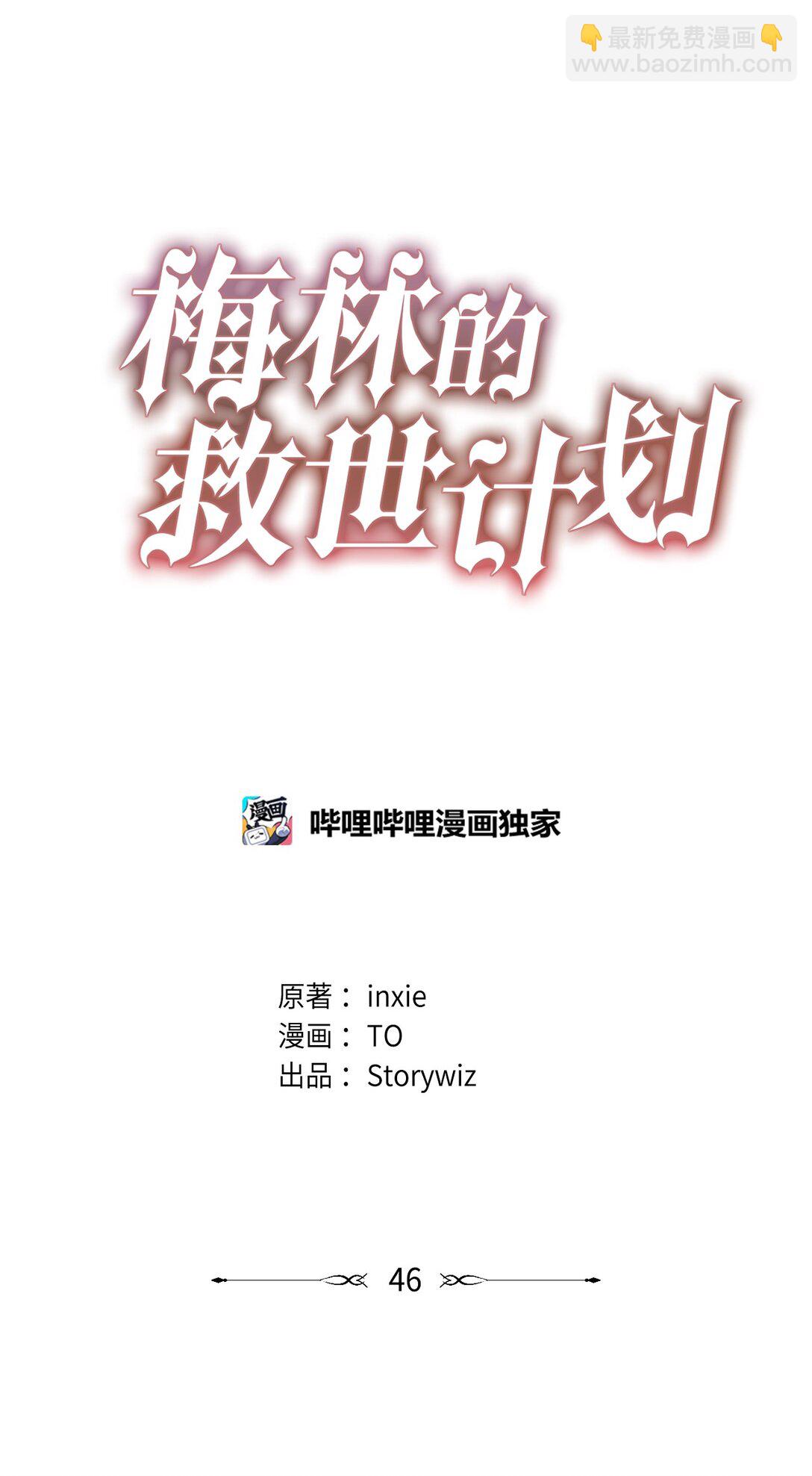 046 春季欢迎会(1/3)-第46话