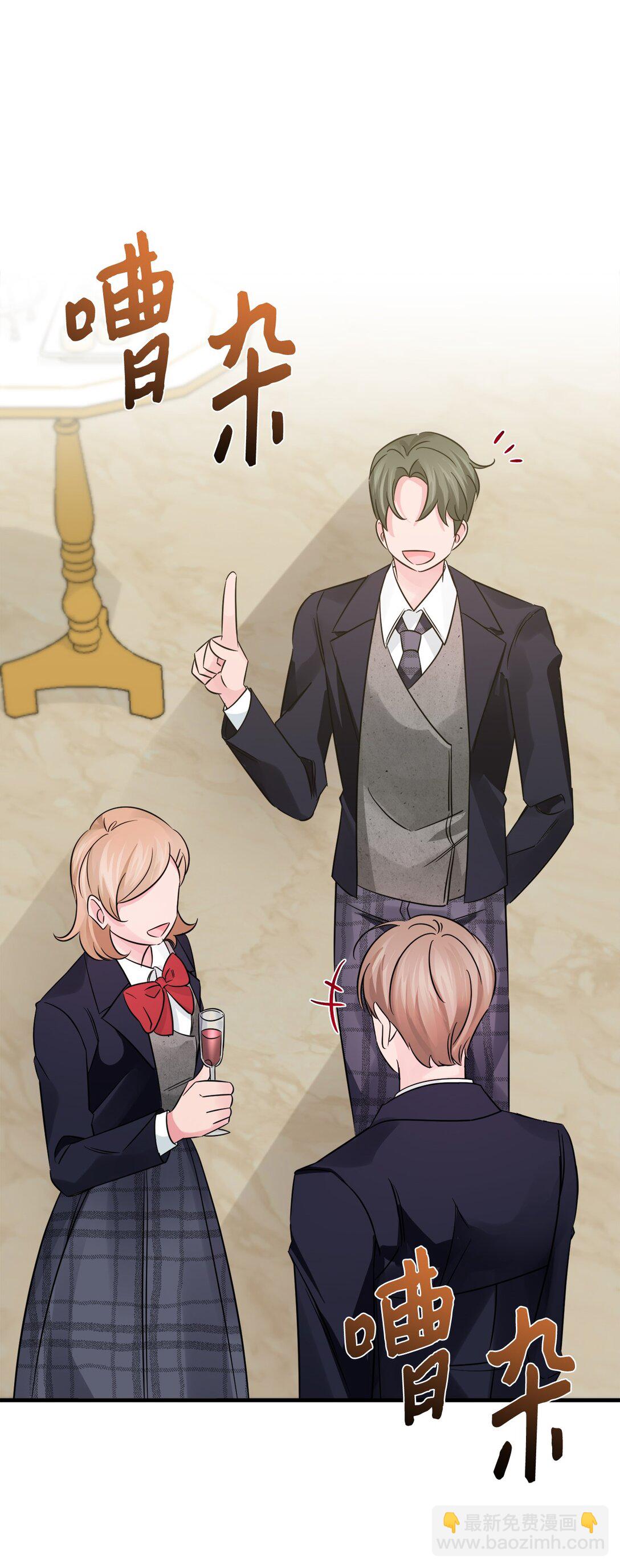 046 春季欢迎会(1/3)-第46话