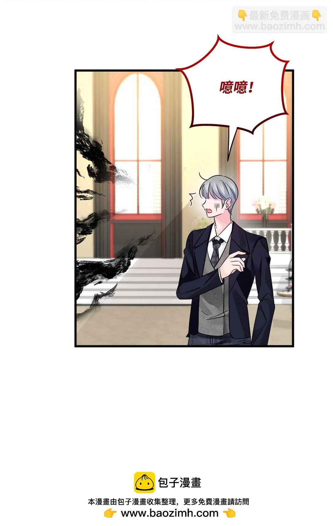 046 春季欢迎会(1/3)-第46话