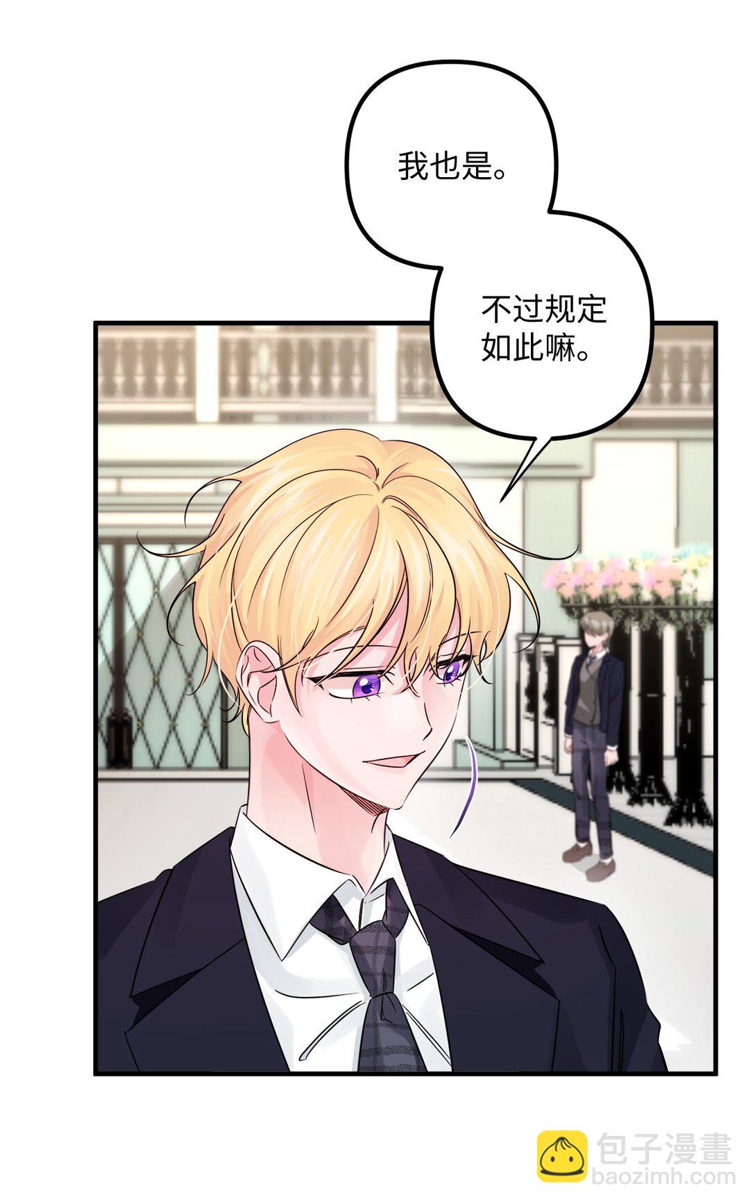 046 春季欢迎会(1/3)-第46话