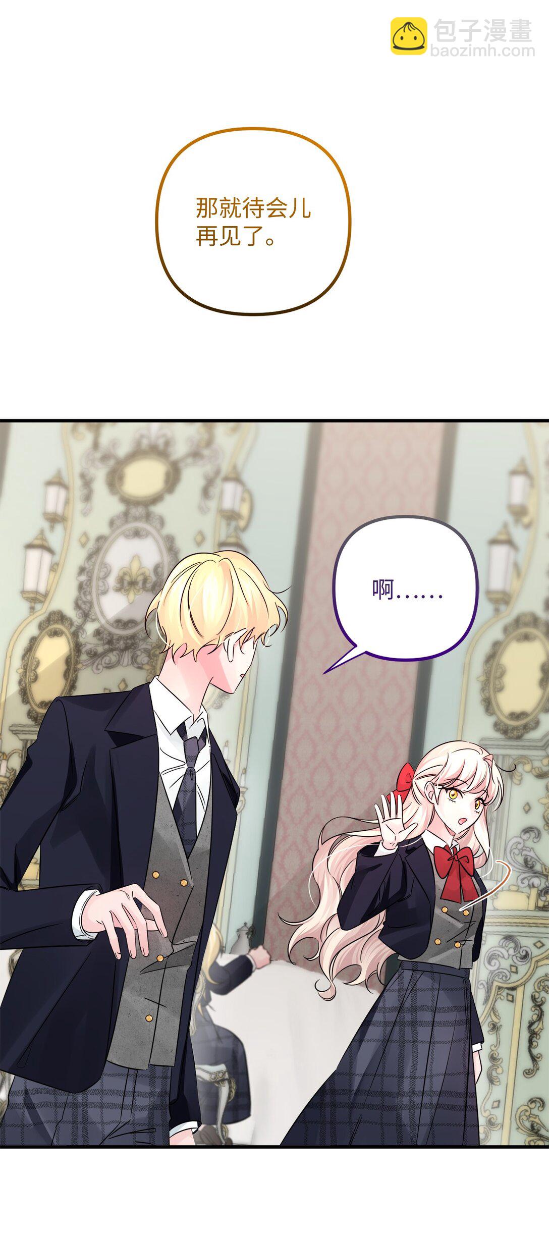 046 春季欢迎会(1/3)-第46话