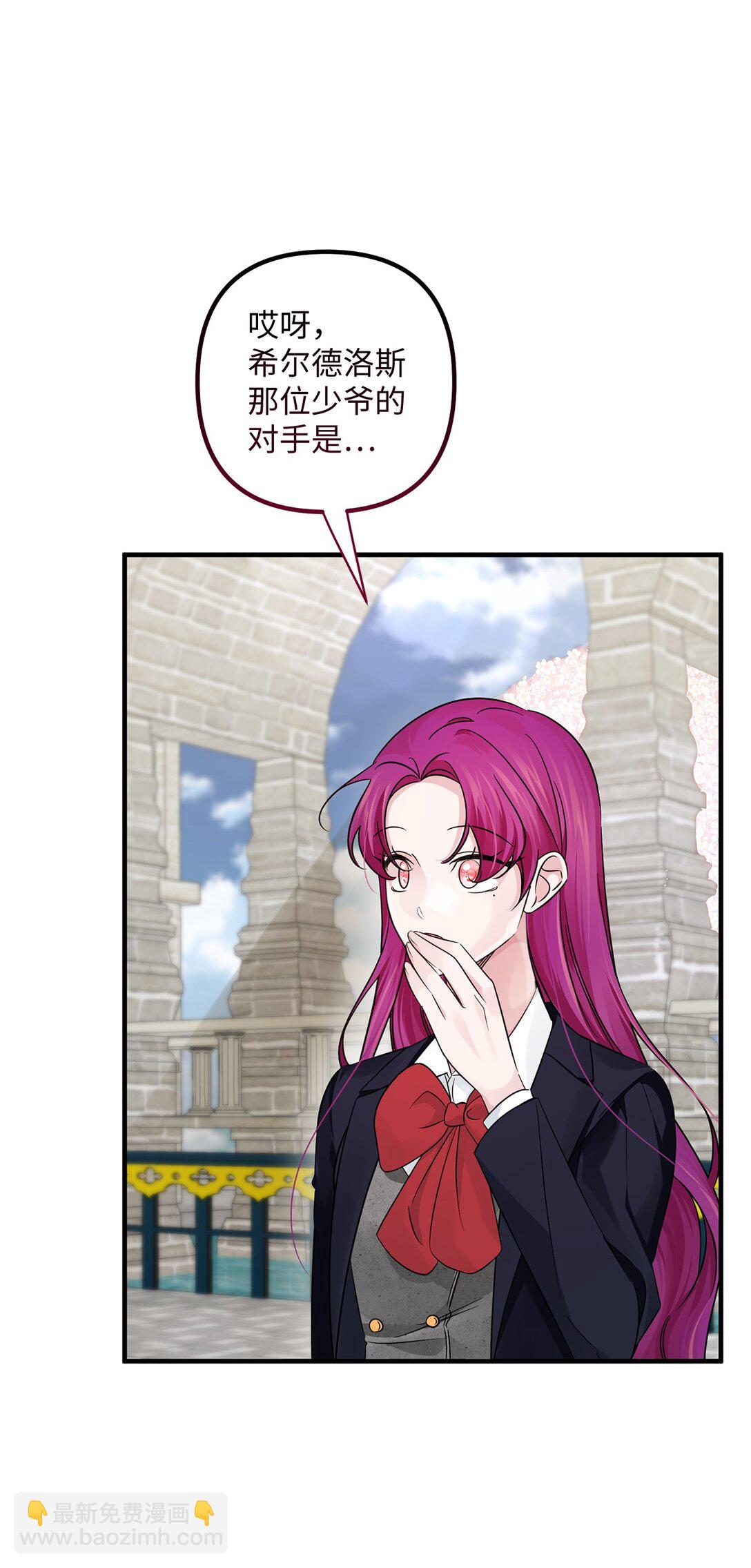 048 第二次袭击(1/2)-第48话